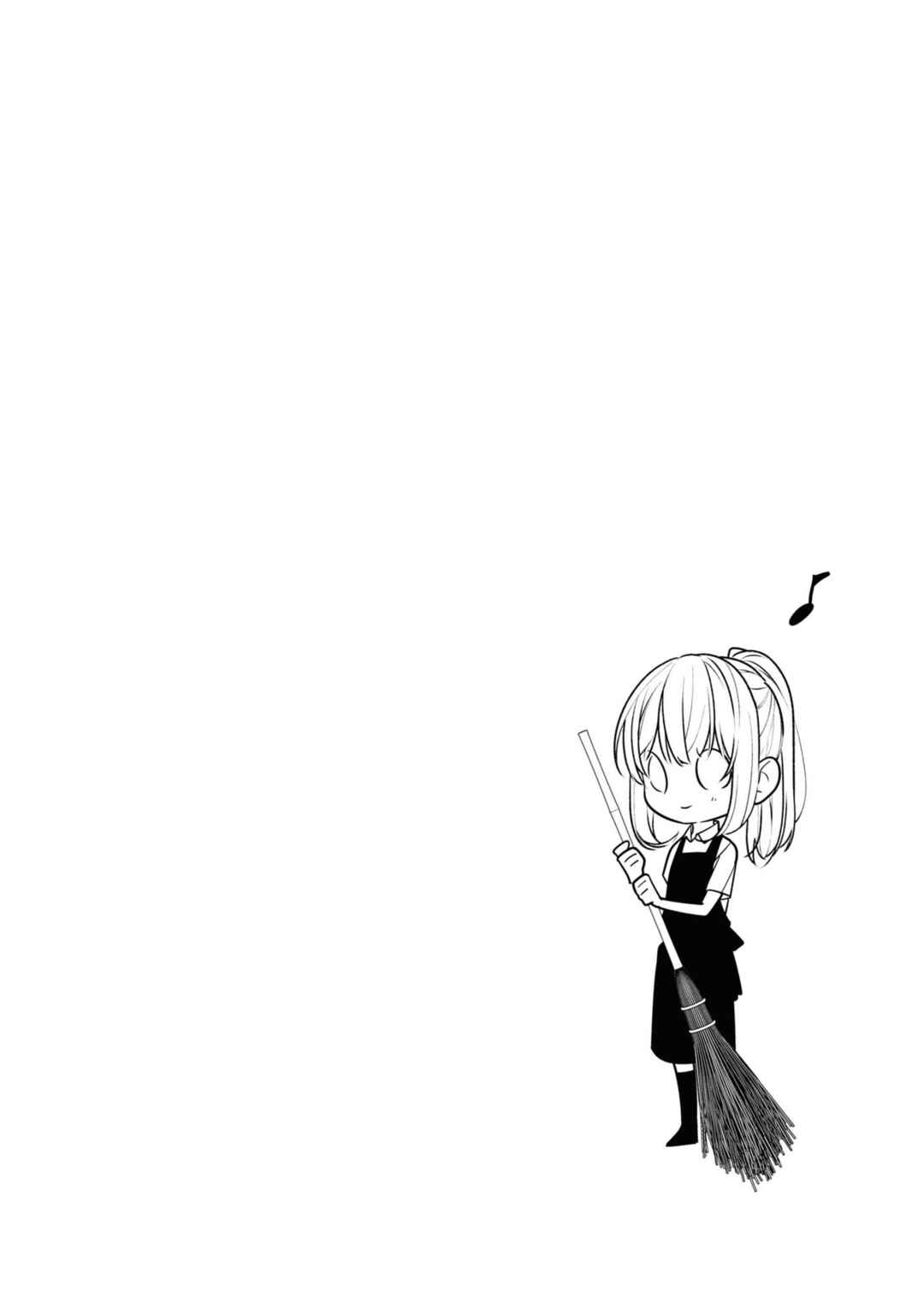 Page 17 Chapter 49 Hokago wa Kissaten De