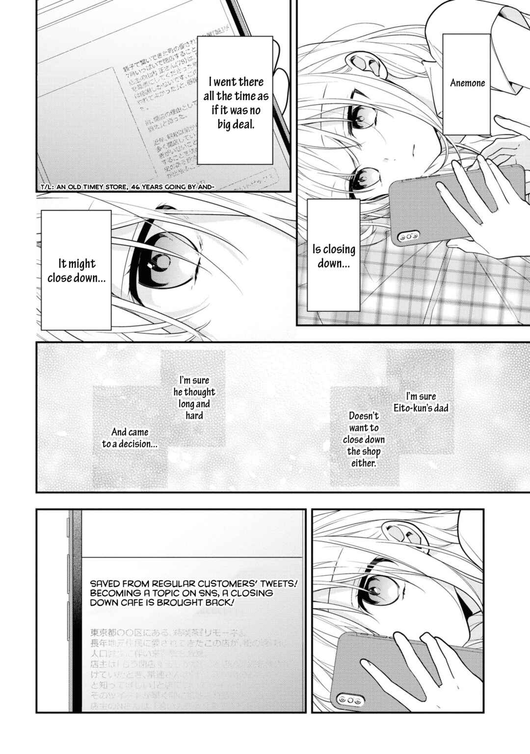Page 6 Chapter 49 Hokago wa Kissaten De
