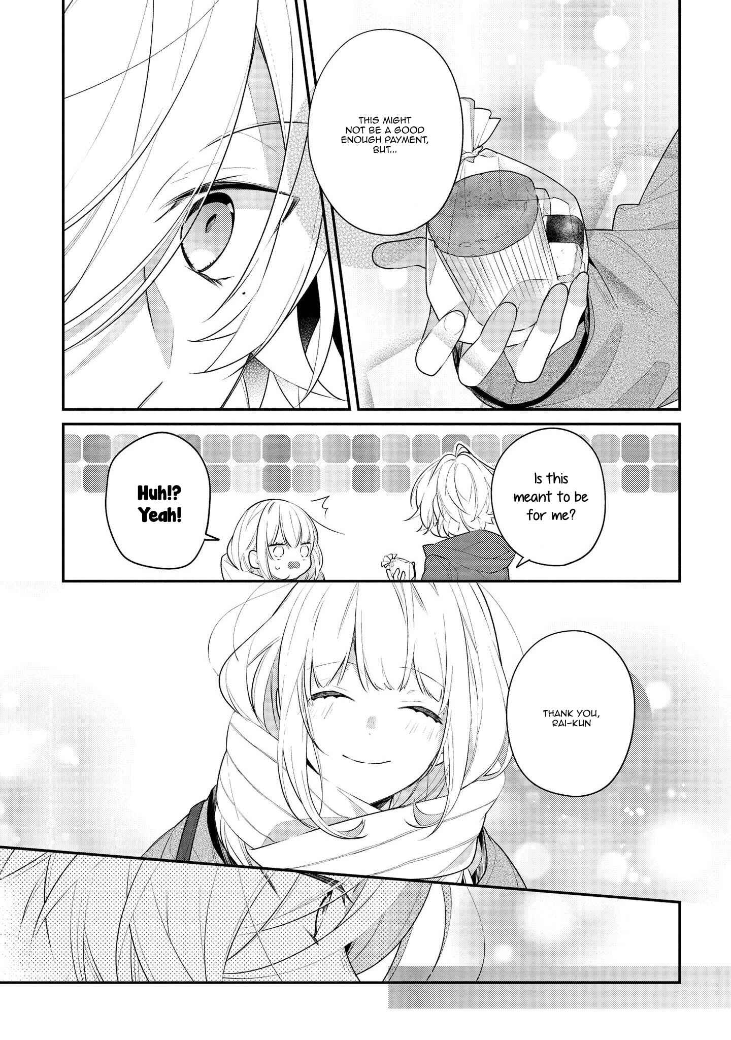 Page 3 Chapter 33 Hokago wa Kissaten De
