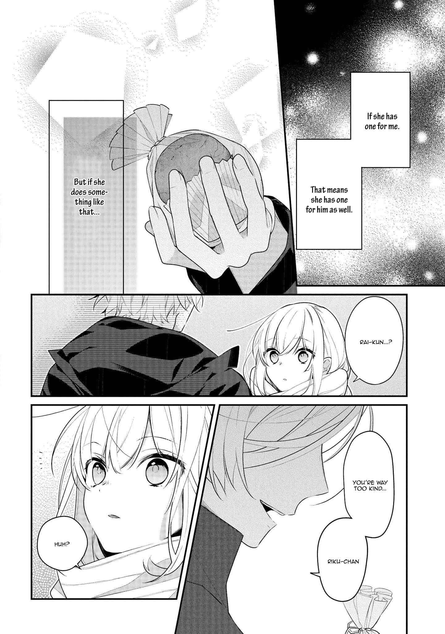 Page 4 Chapter 33 Hokago wa Kissaten De