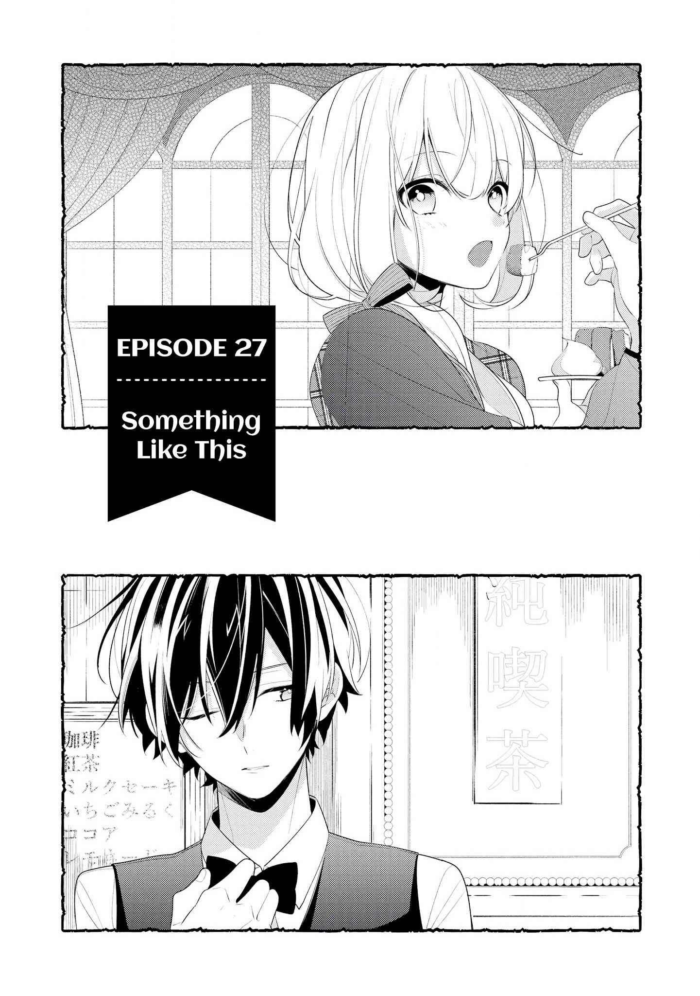 Page 1 Chapter 27 Hokago wa Kissaten De