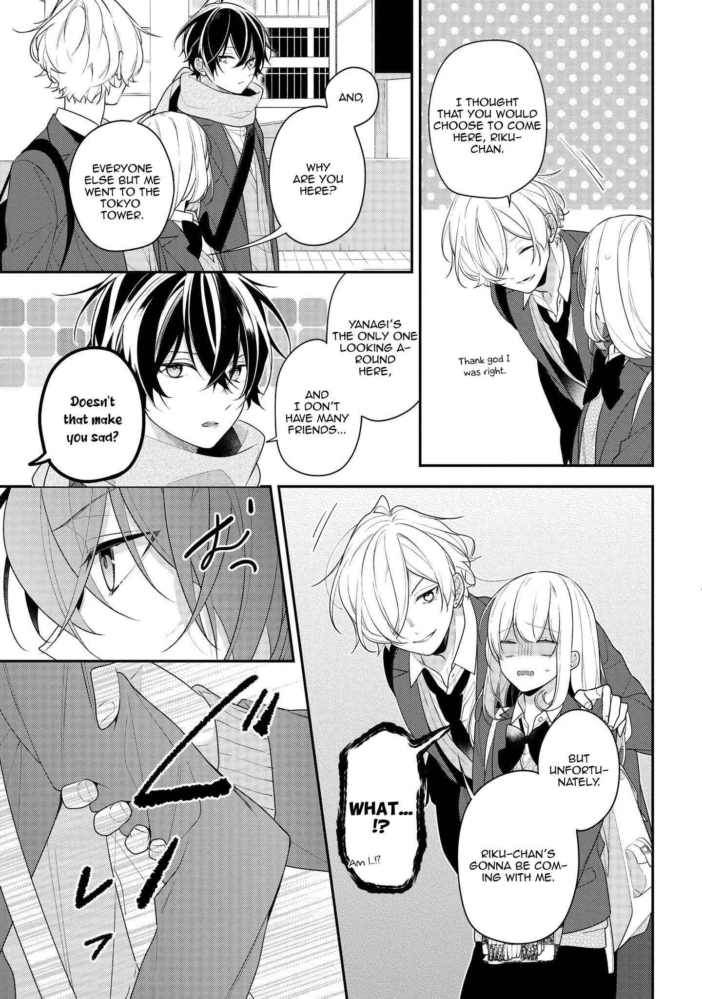Page 3 Chapter 37 Hokago wa Kissaten De