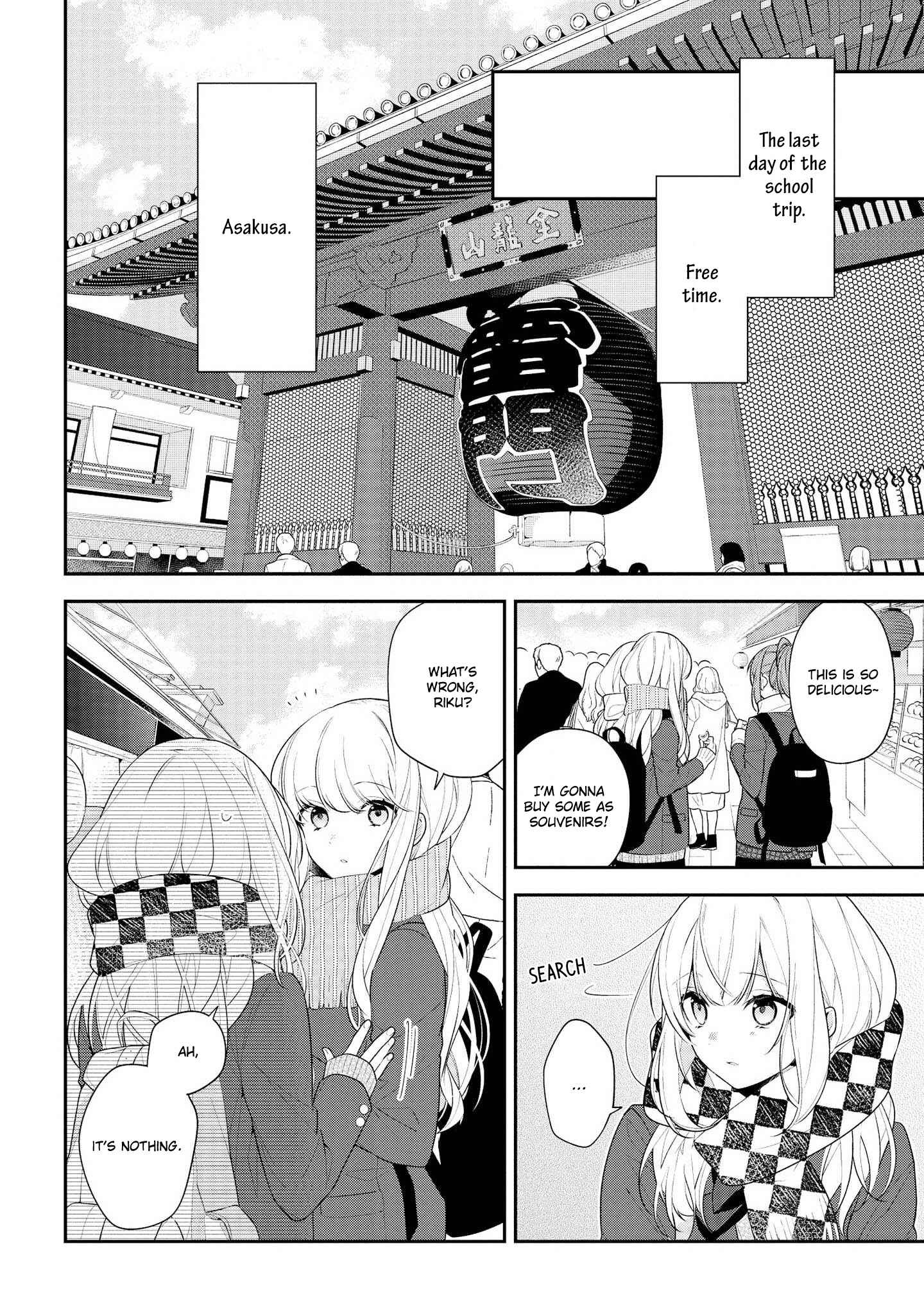 Page 2 Chapter 38 Hokago wa Kissaten De
