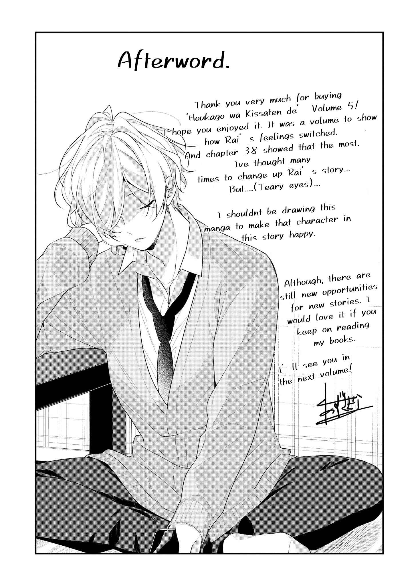 Page 9 Chapter 38.5 Hokago wa Kissaten De