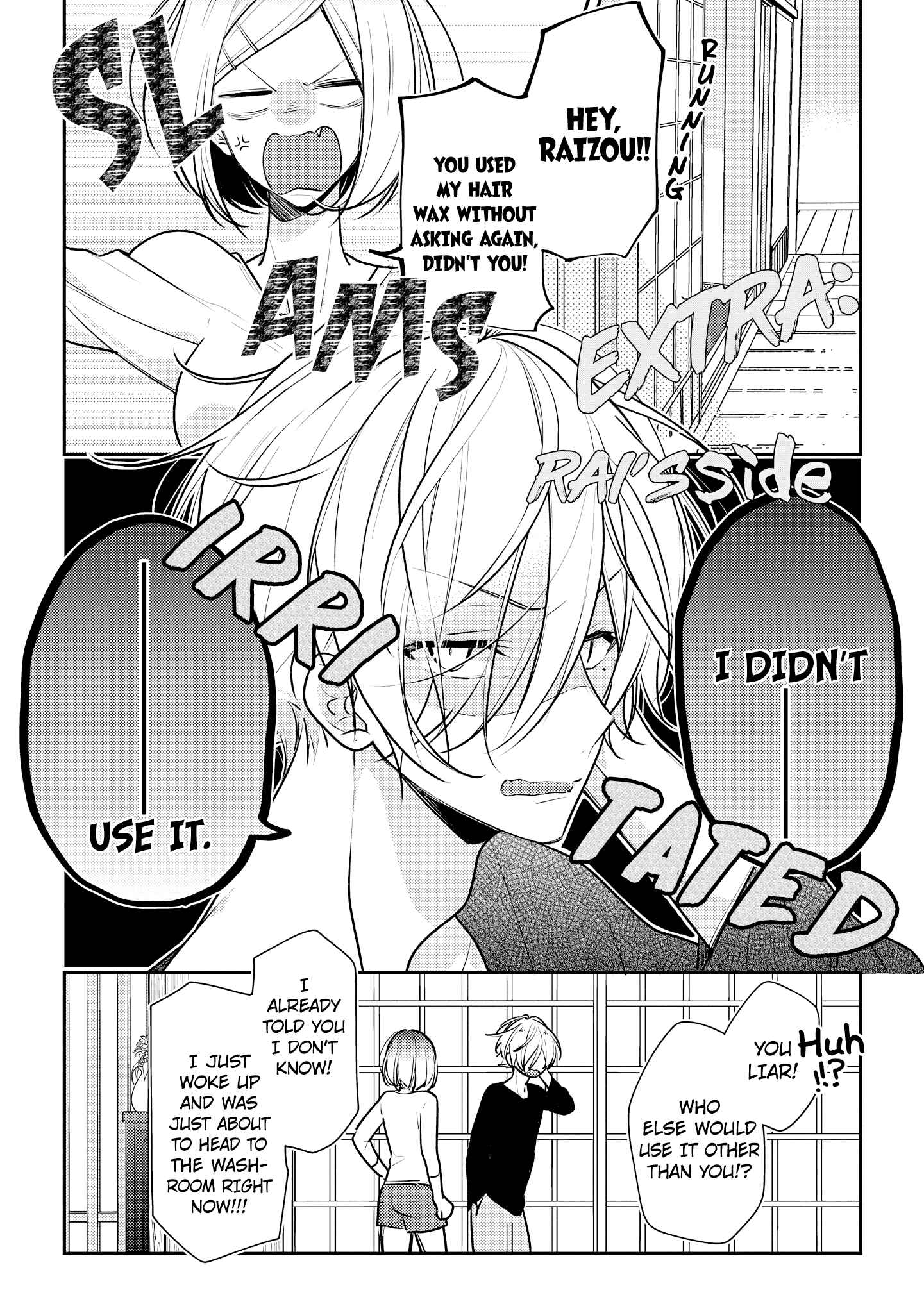 Page 1 Chapter 14.5 Hokago wa Kissaten De