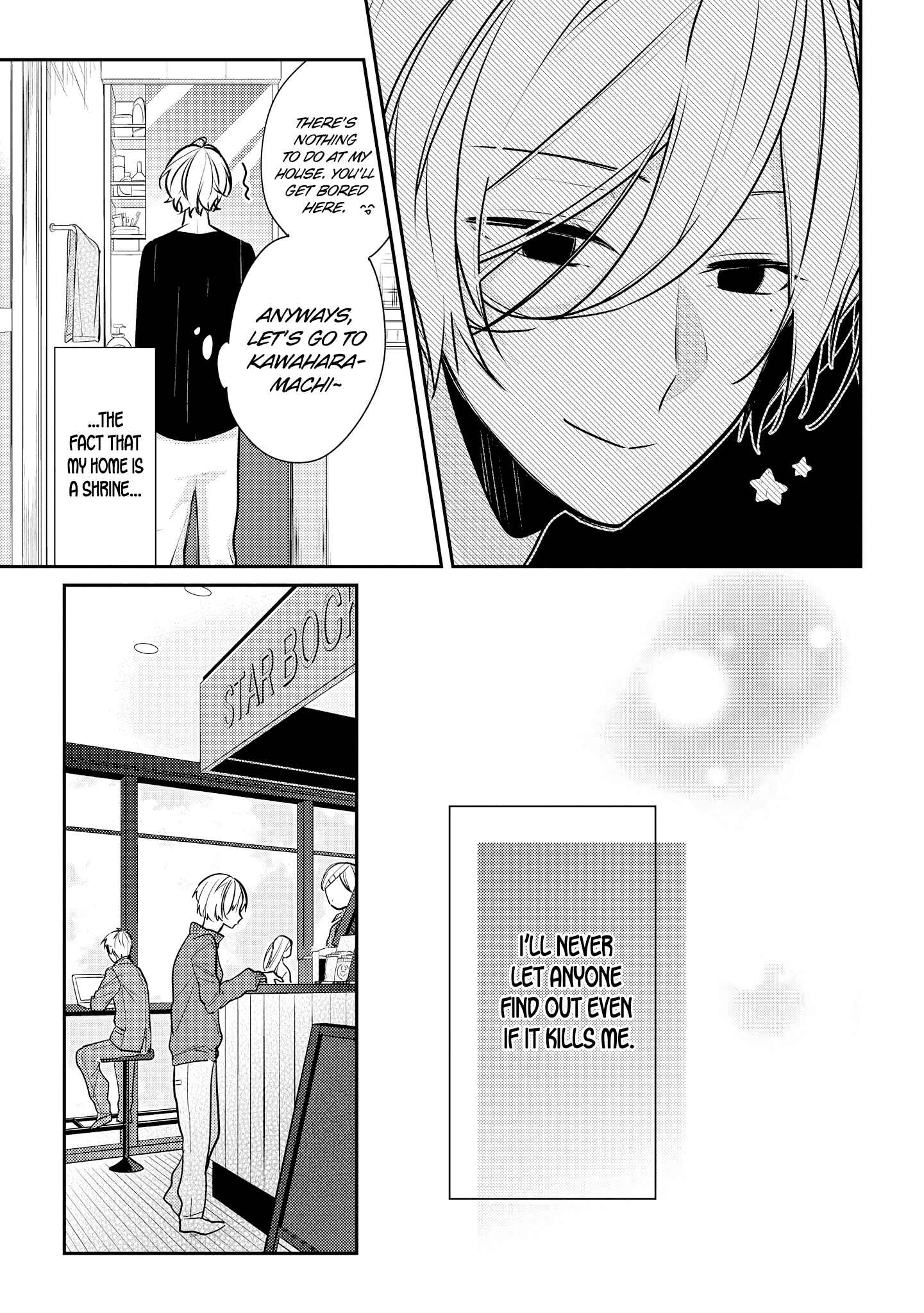 Page 3 Chapter 14.5 Hokago wa Kissaten De