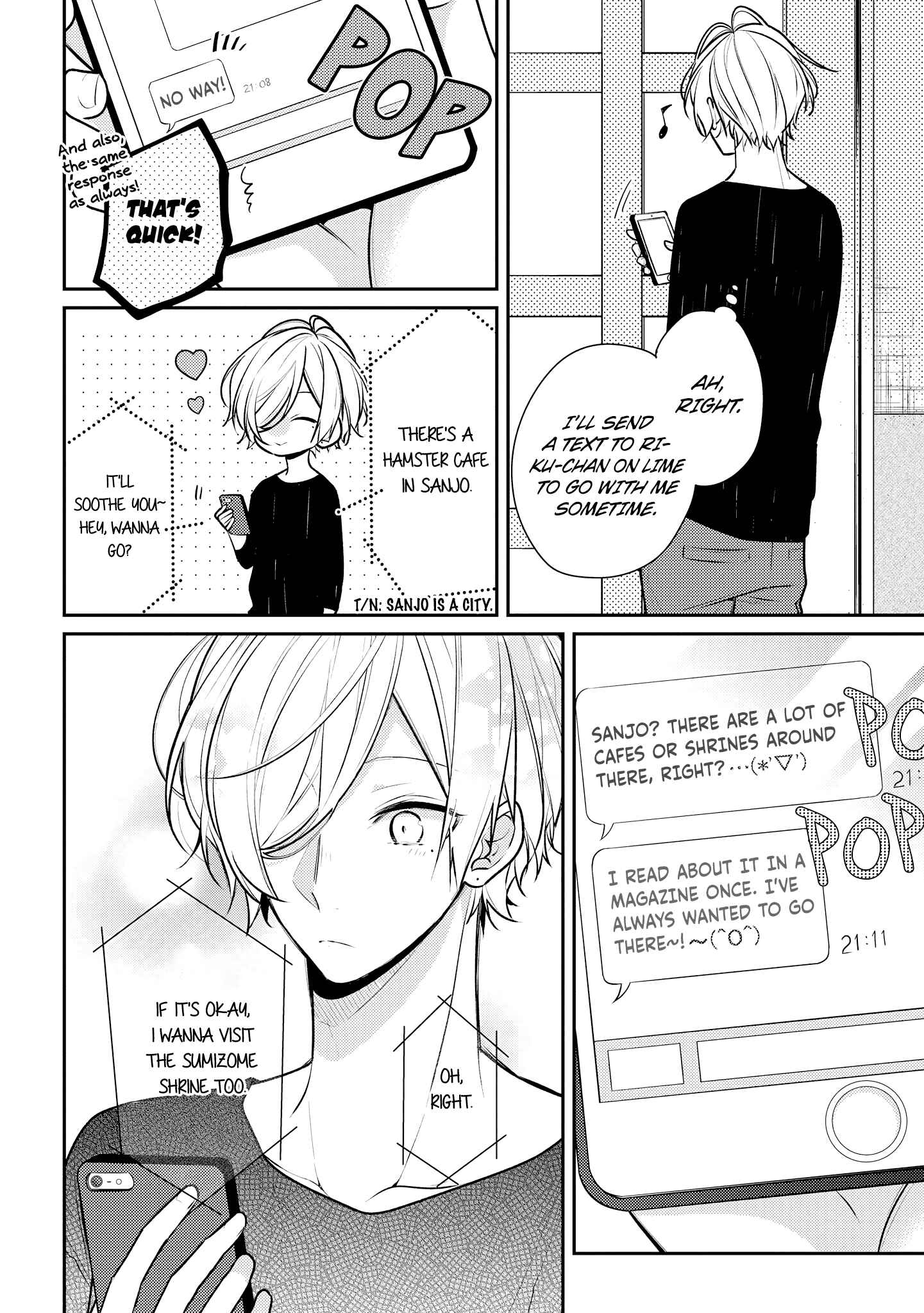 Page 6 Chapter 14.5 Hokago wa Kissaten De