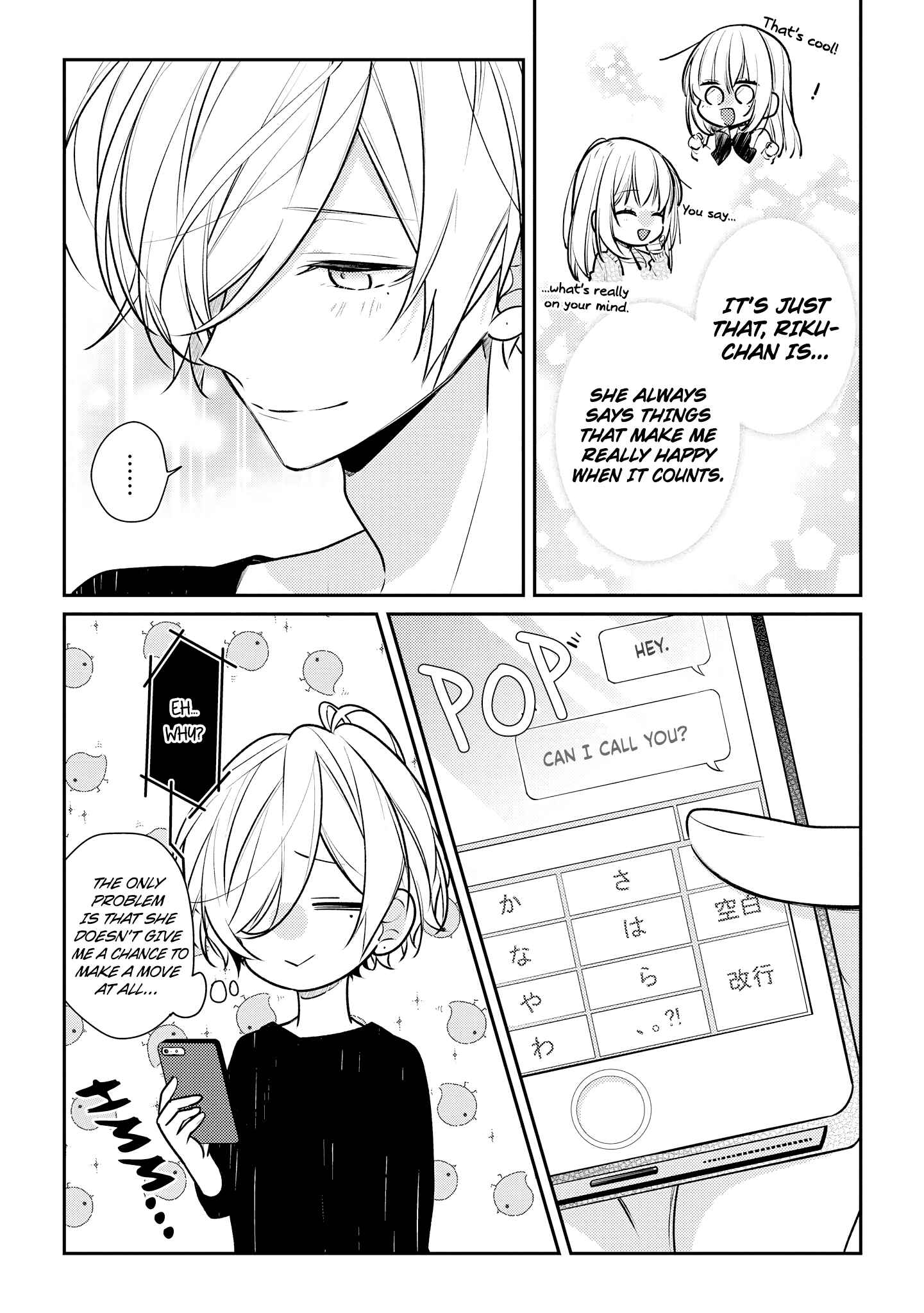 Page 8 Chapter 14.5 Hokago wa Kissaten De