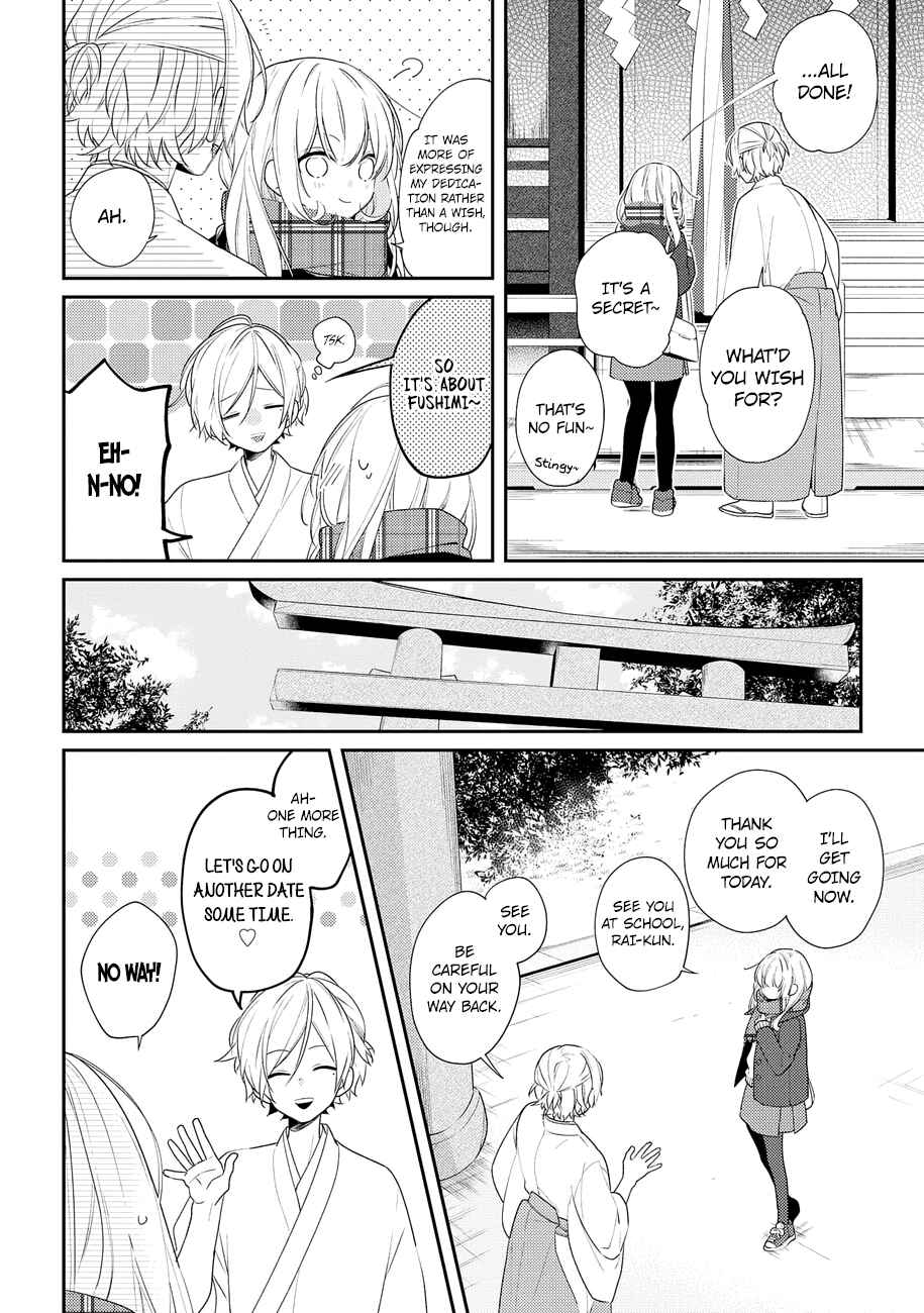 Page 14 Chapter 20 Hokago wa Kissaten De