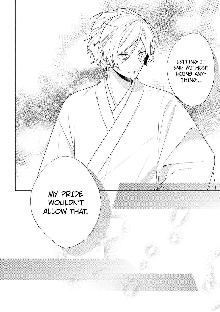 Page 16 Chapter 20 Hokago wa Kissaten De