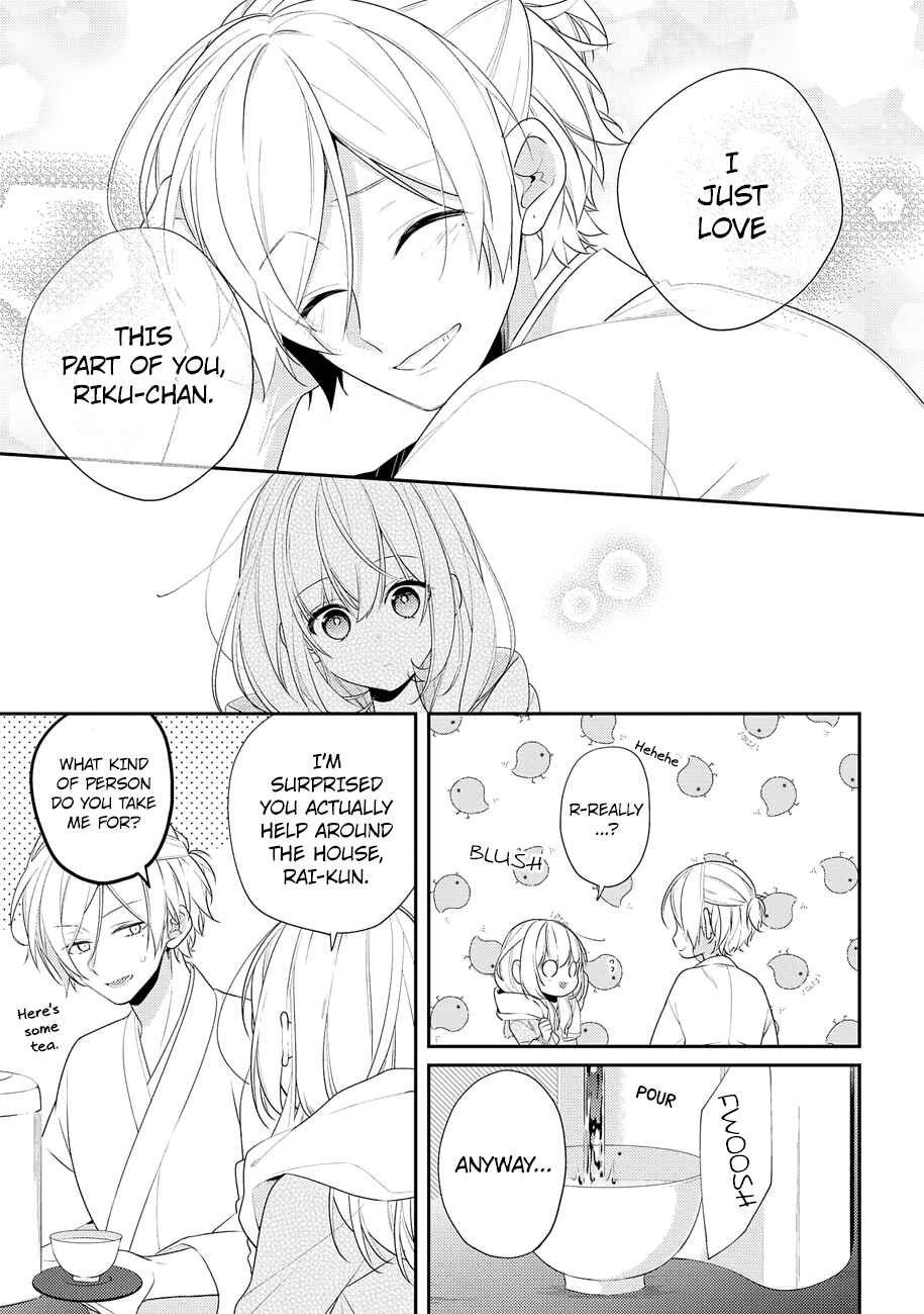 Page 5 Chapter 20 Hokago wa Kissaten De