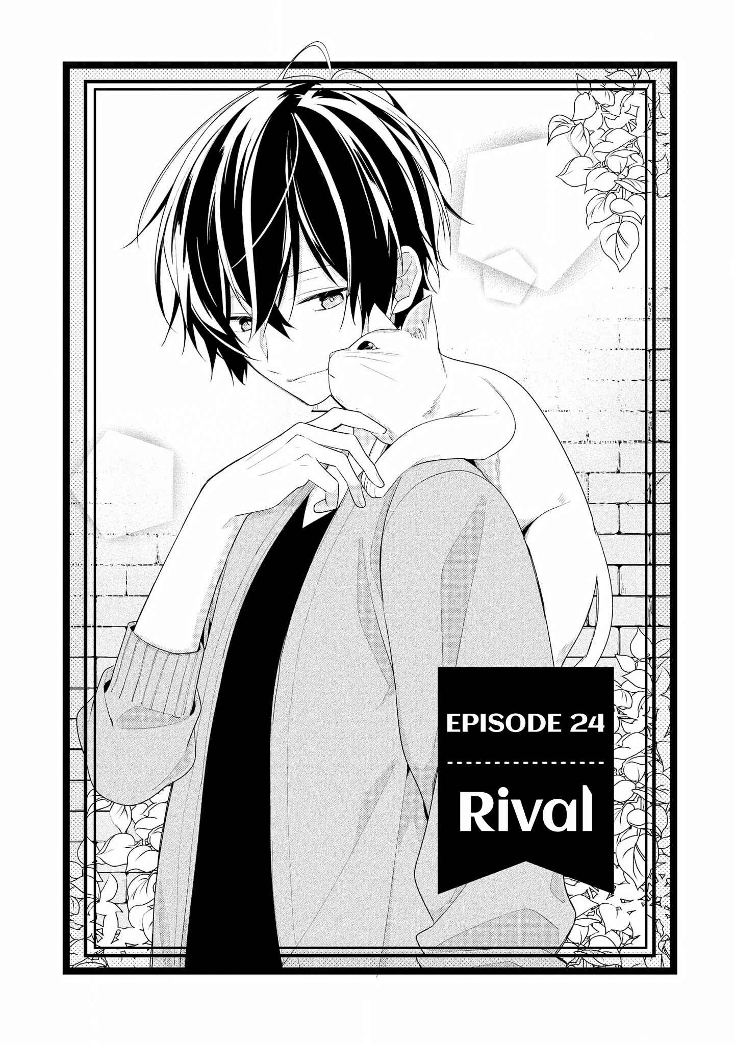 Page 1 Chapter 24 Hokago wa Kissaten De