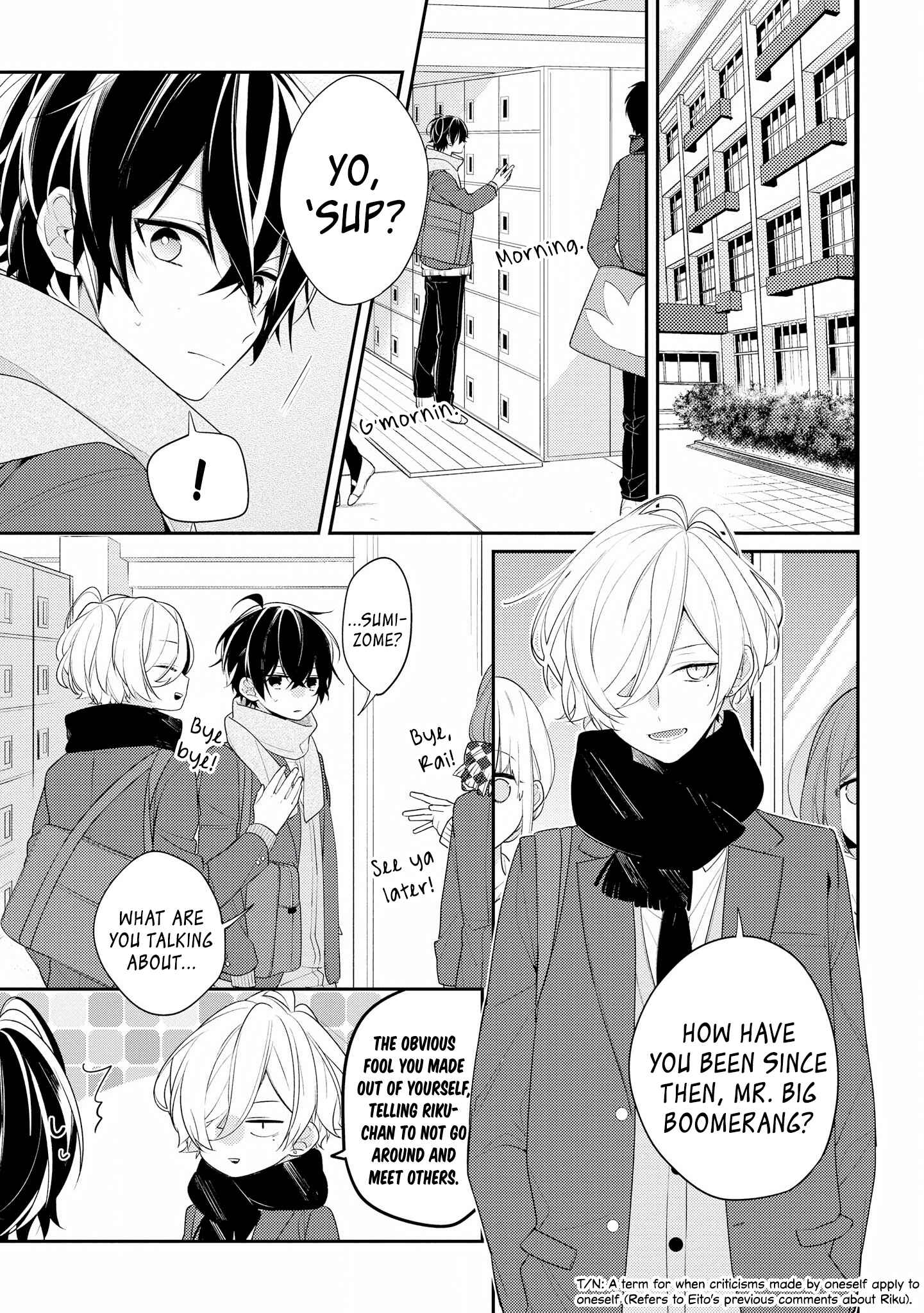 Page 13 Chapter 24 Hokago wa Kissaten De