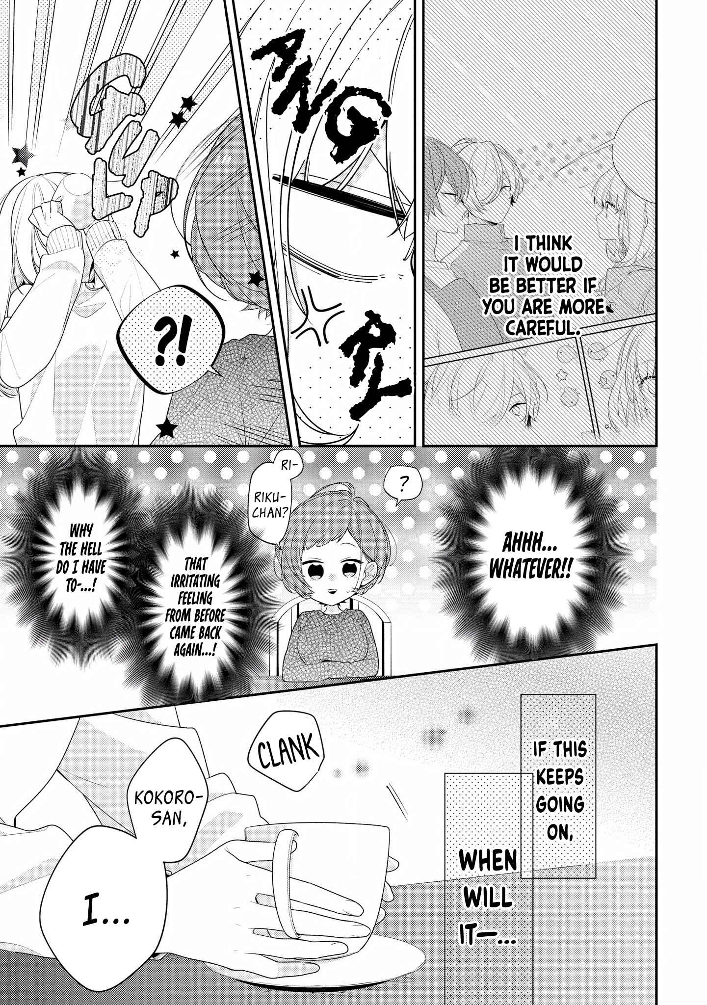 Page 7 Chapter 24 Hokago wa Kissaten De