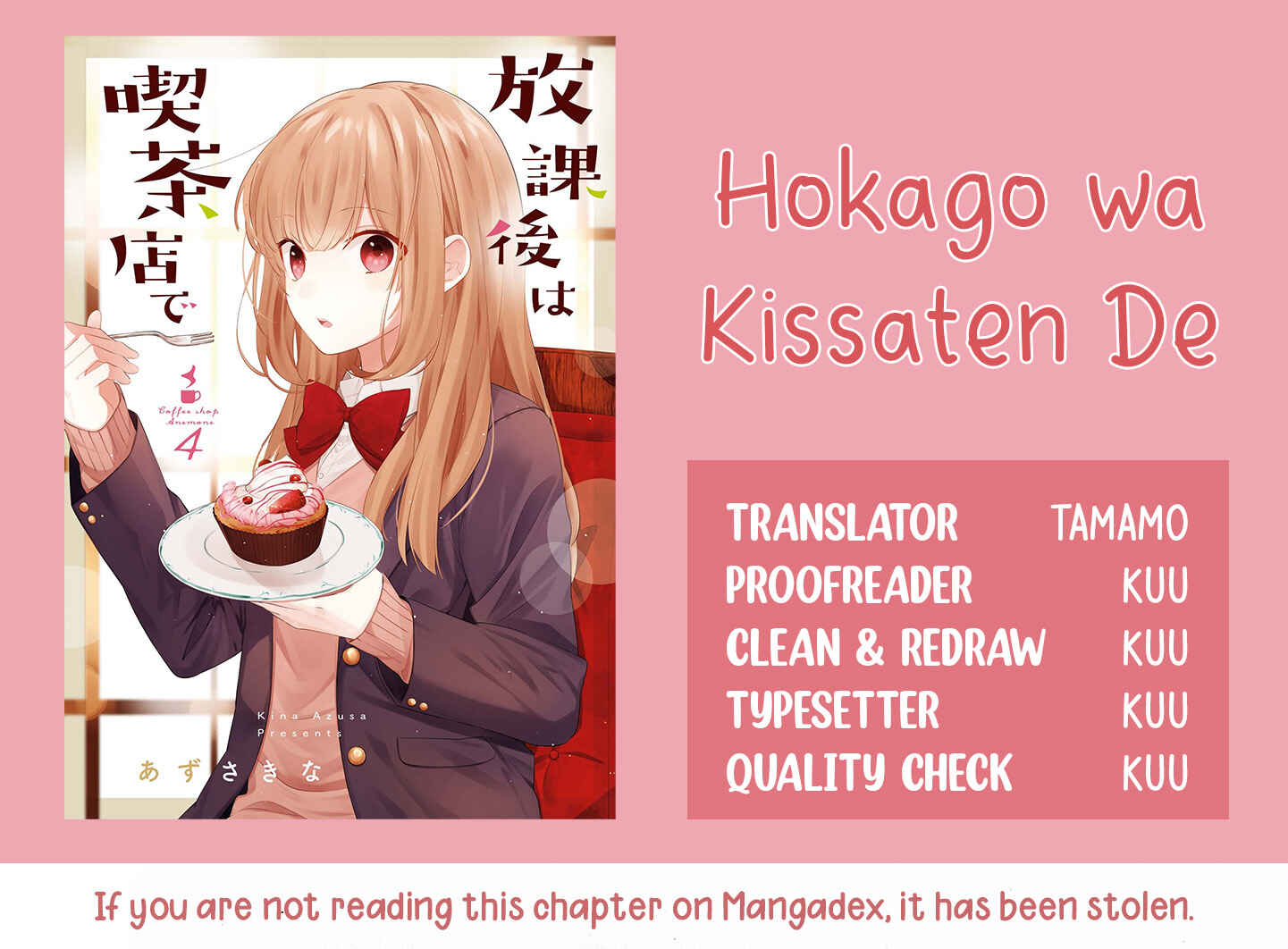 Page 17 Chapter 30.5 Hokago wa Kissaten De