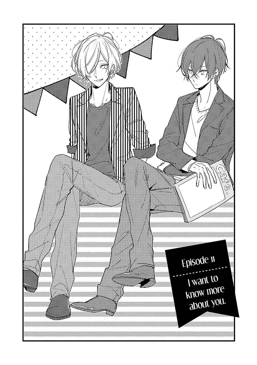 Page 1 Chapter 11 Hokago wa Kissaten De