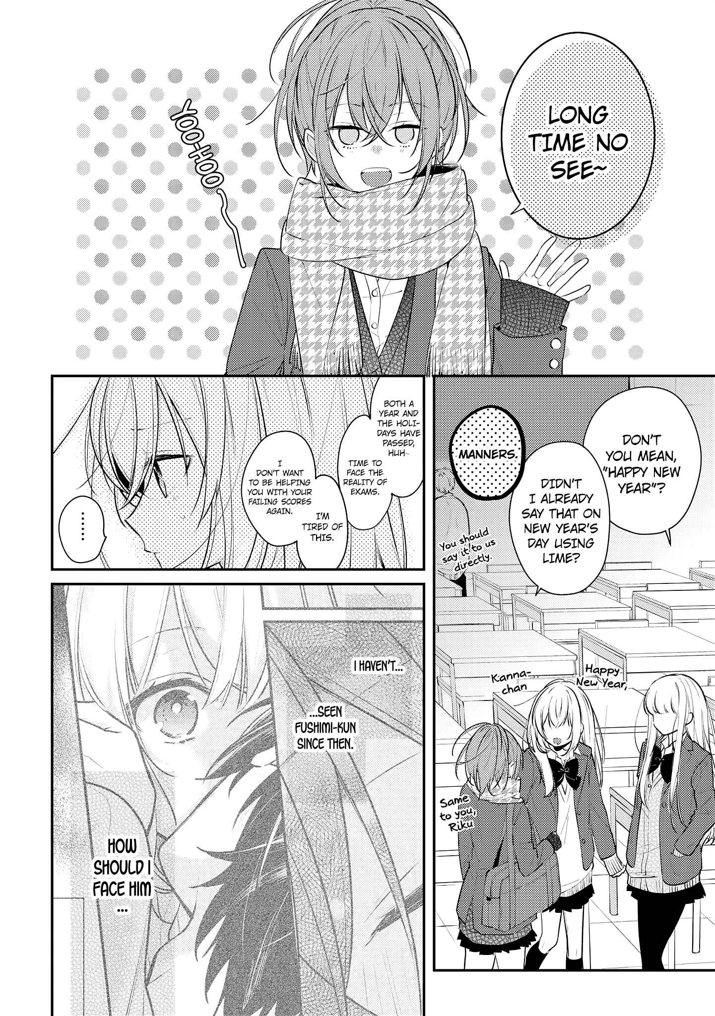 Page 2 Chapter 16 Hokago wa Kissaten De