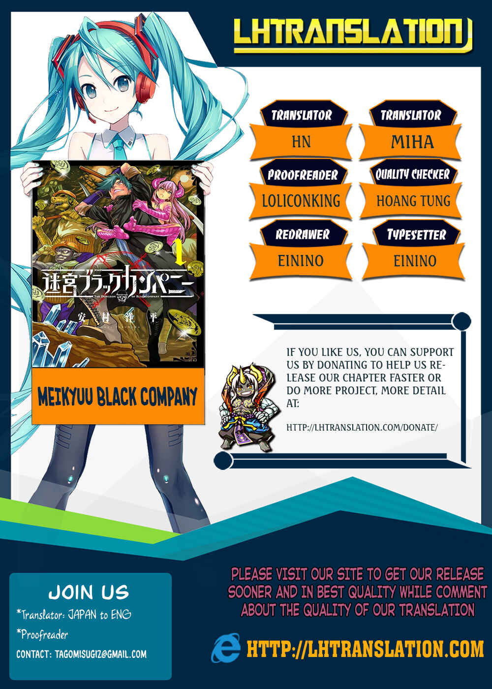 Page 1 Chapter 6 Meikyuu Black Company