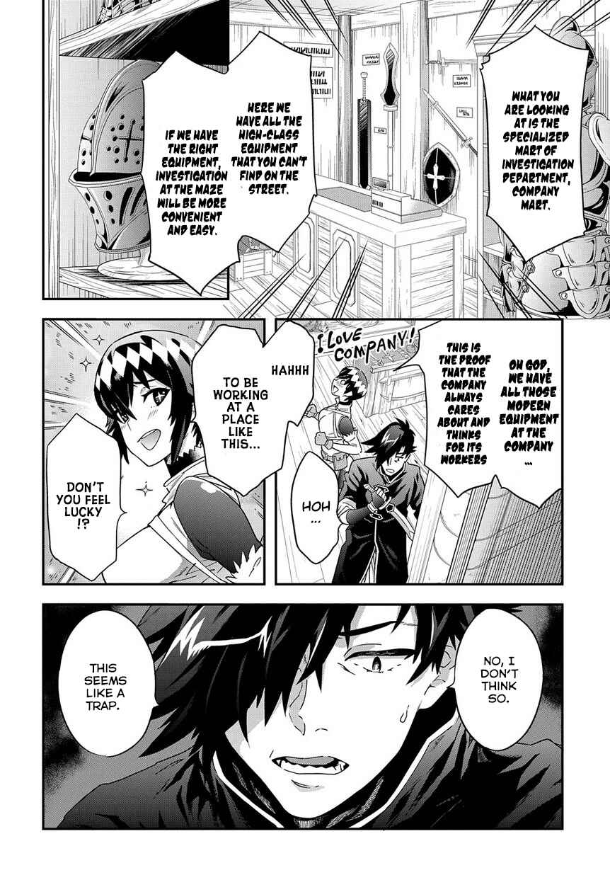 Page 12 Chapter 6 Meikyuu Black Company