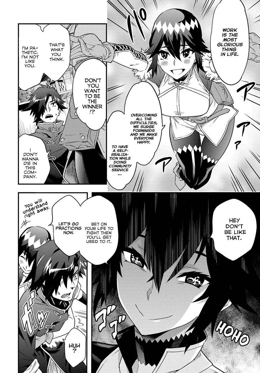 Page 14 Chapter 6 Meikyuu Black Company