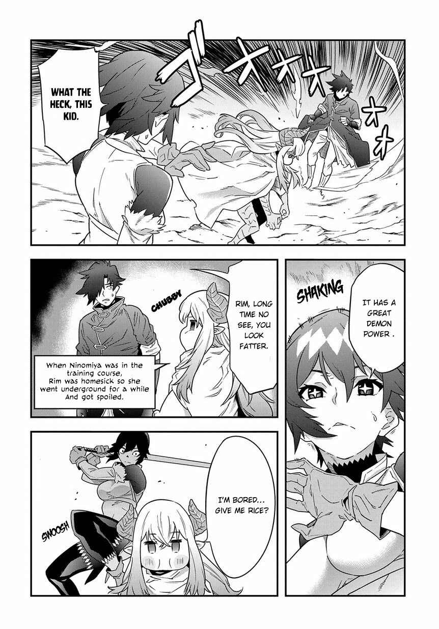 Page 23 Chapter 6 Meikyuu Black Company