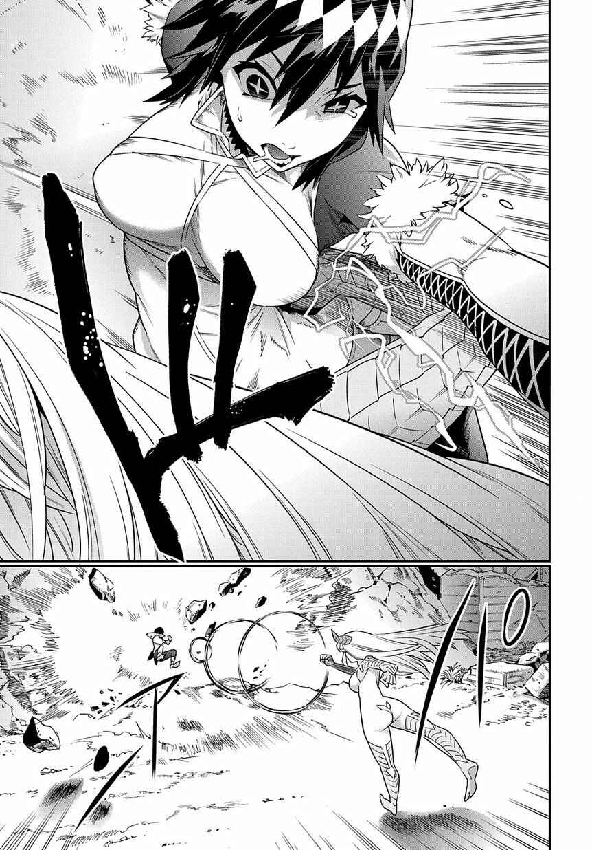 Page 26 Chapter 6 Meikyuu Black Company