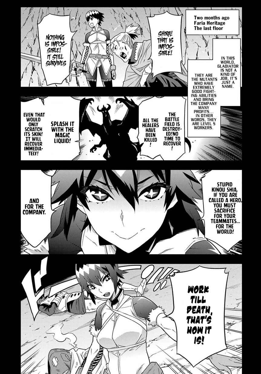 Page 3 Chapter 6 Meikyuu Black Company