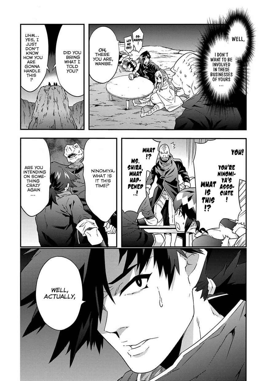 Page 7 Chapter 6 Meikyuu Black Company