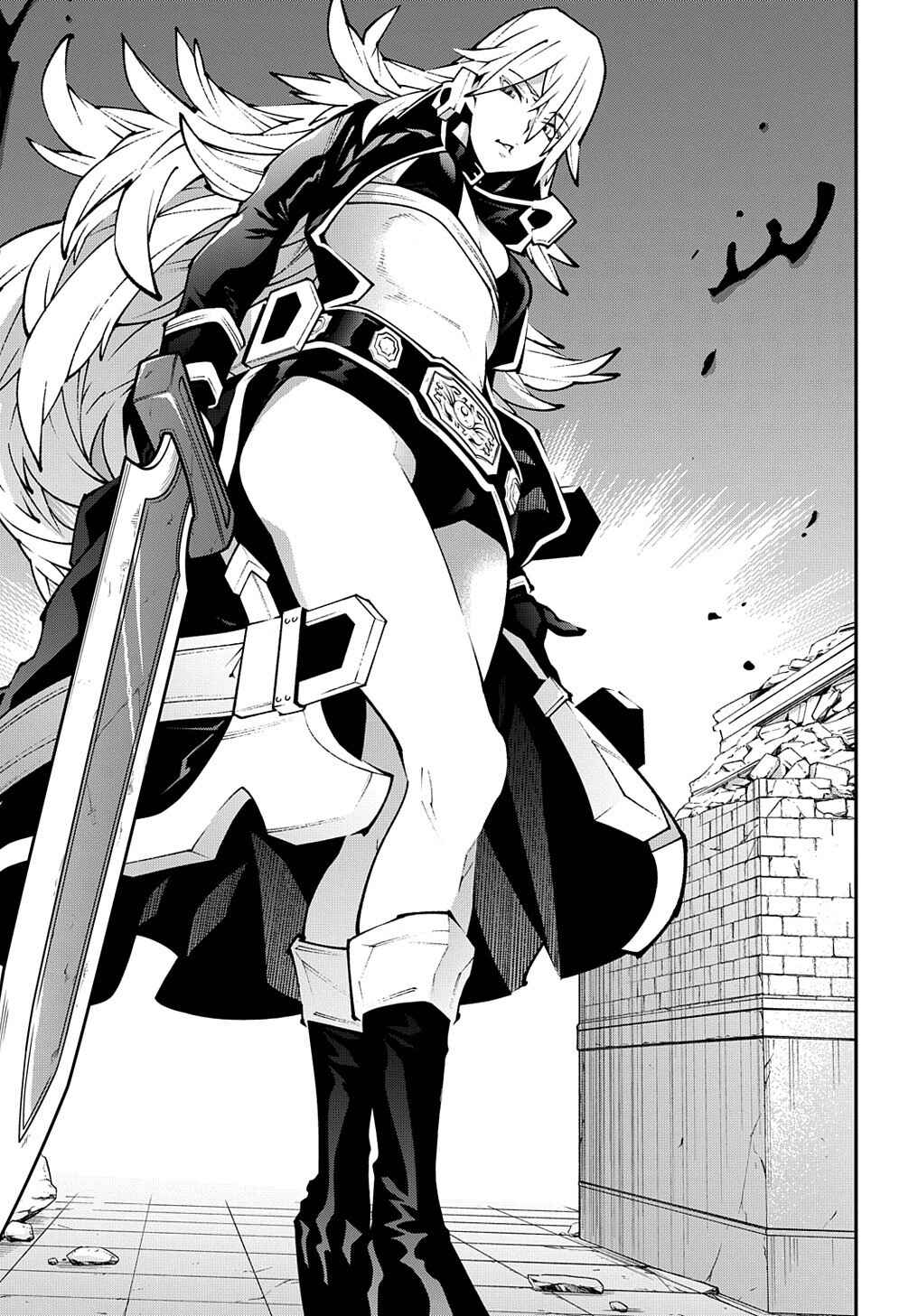 Page 32 Chapter 31 Meikyuu Black Company