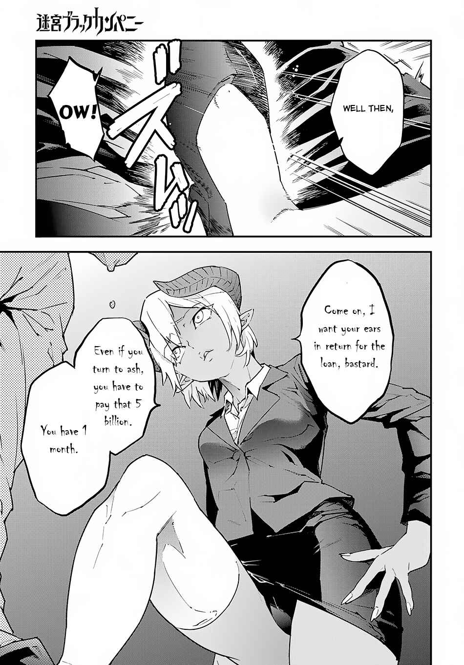 Page 10 Chapter 7 Meikyuu Black Company