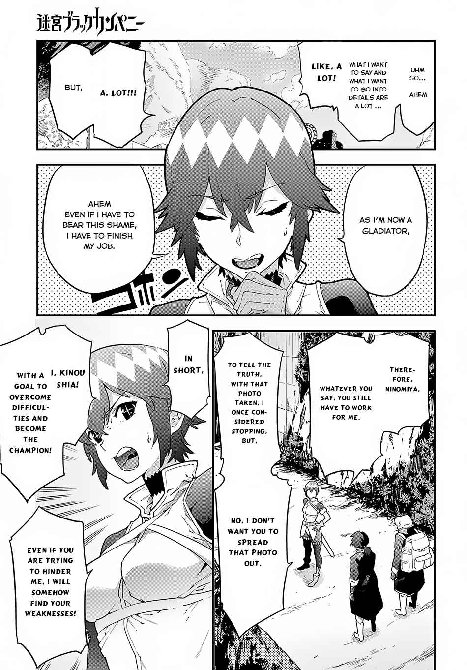 Page 2 Chapter 7 Meikyuu Black Company