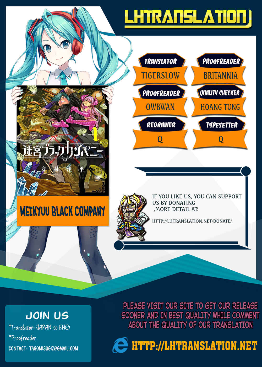Page 1 Chapter 11.2 Meikyuu Black Company