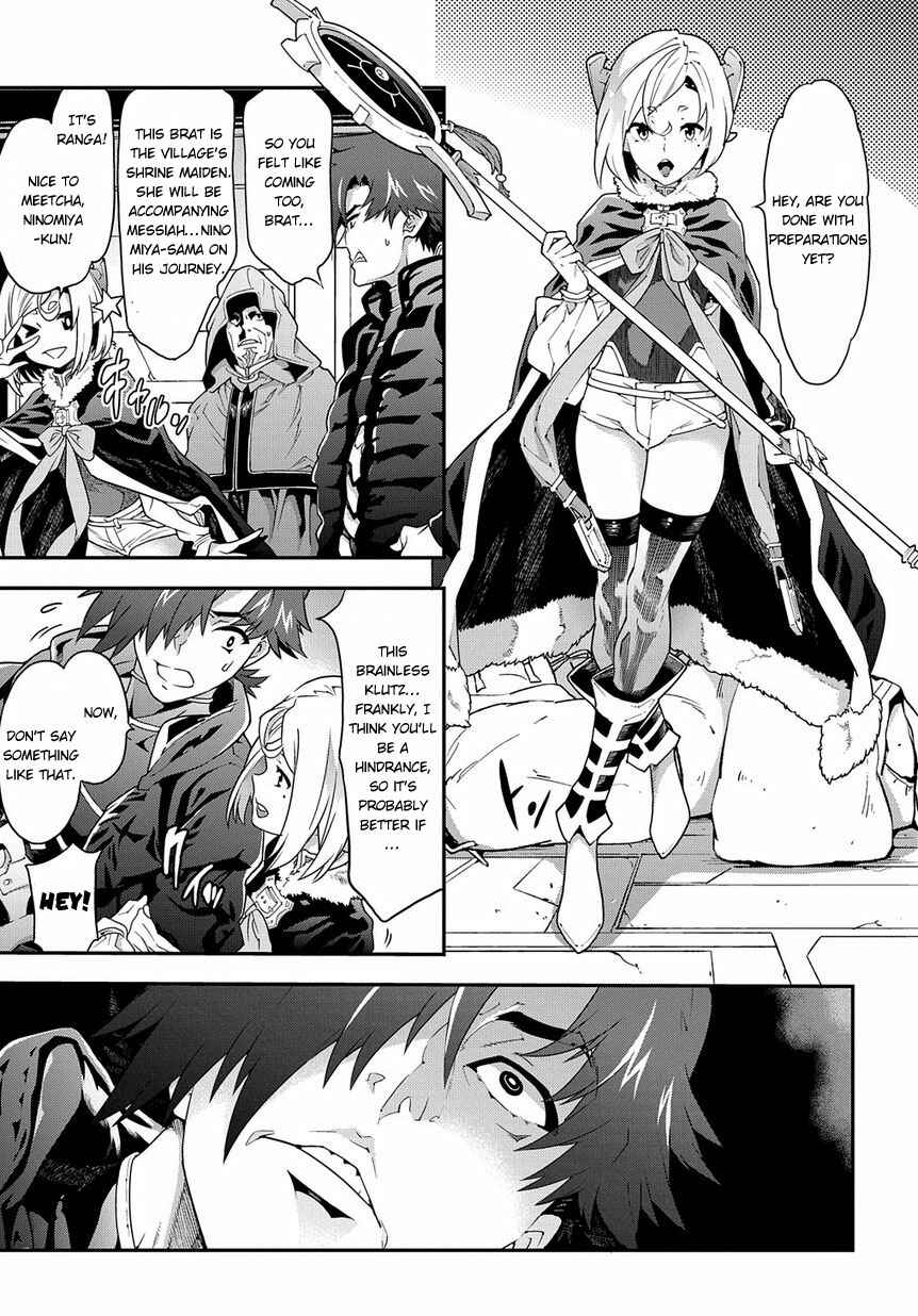 Page 15 Chapter 11.2 Meikyuu Black Company