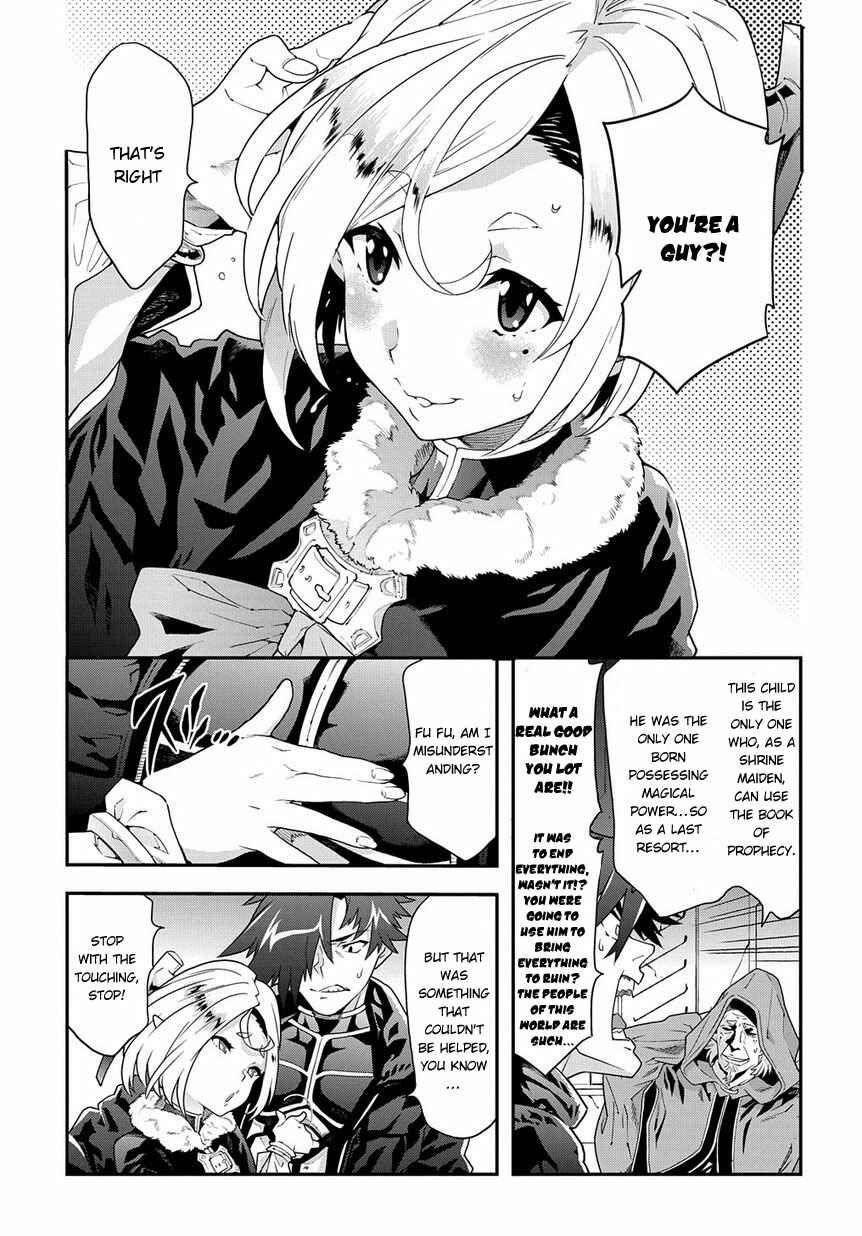 Page 17 Chapter 11.2 Meikyuu Black Company