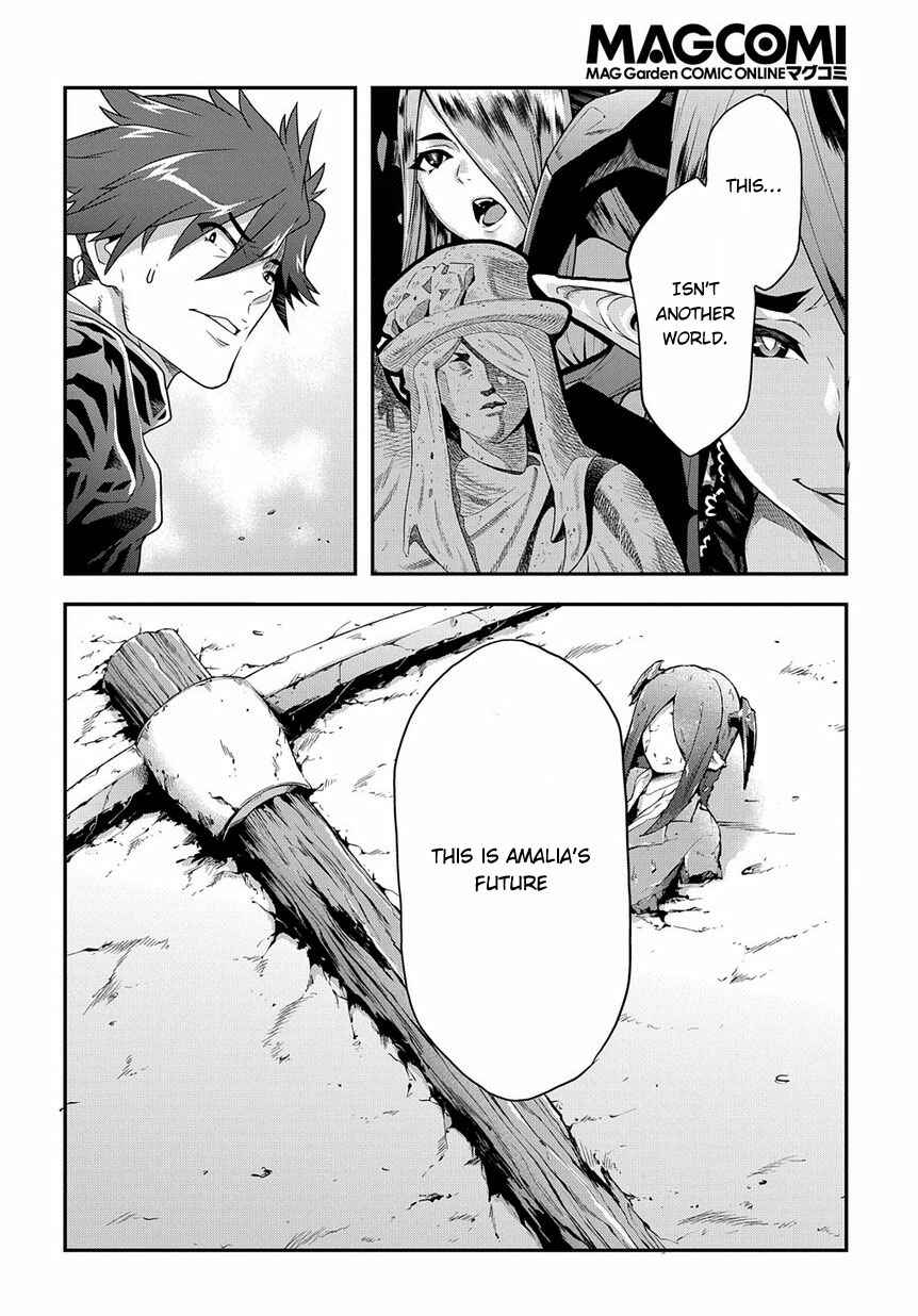 Page 25 Chapter 11.2 Meikyuu Black Company