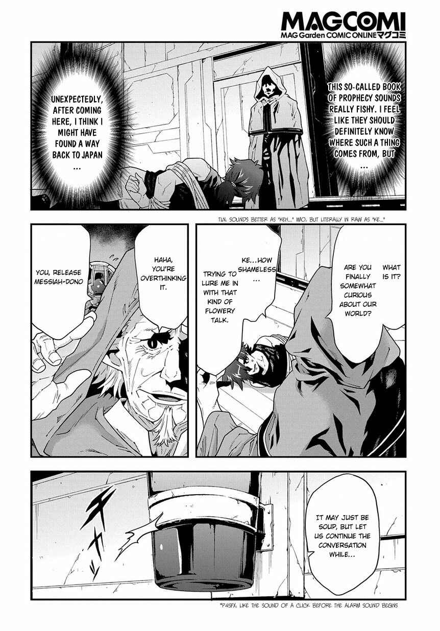 Page 3 Chapter 11.2 Meikyuu Black Company