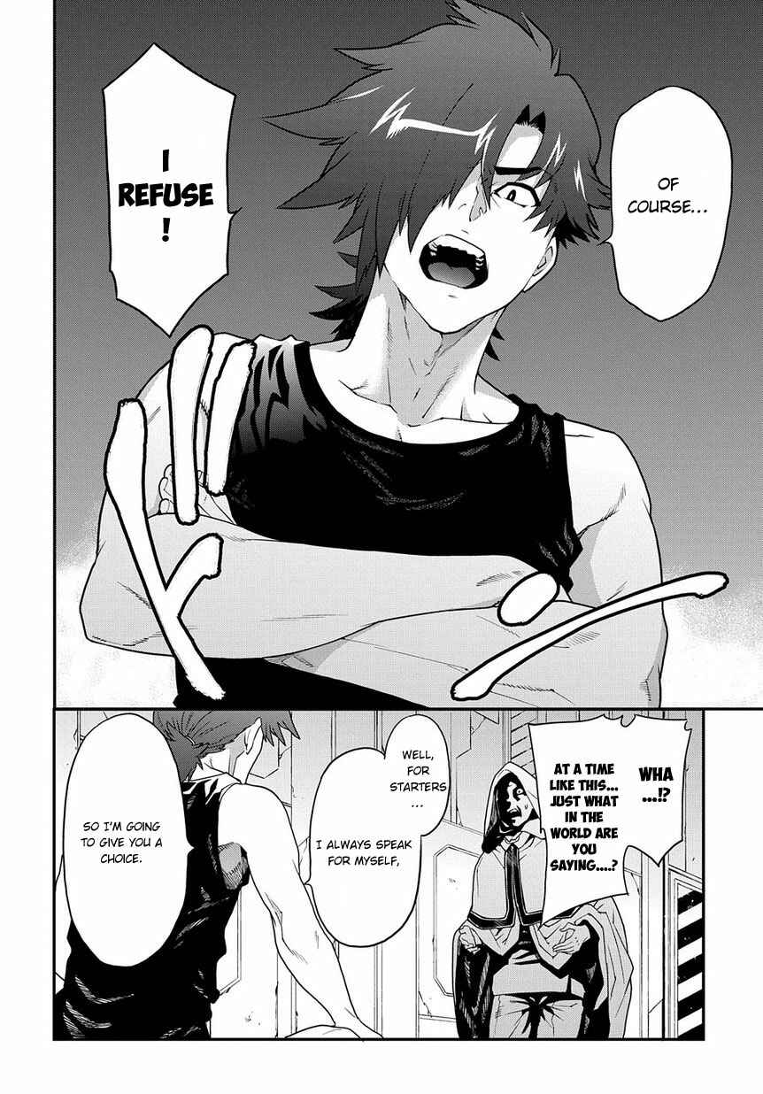 Page 7 Chapter 11.2 Meikyuu Black Company