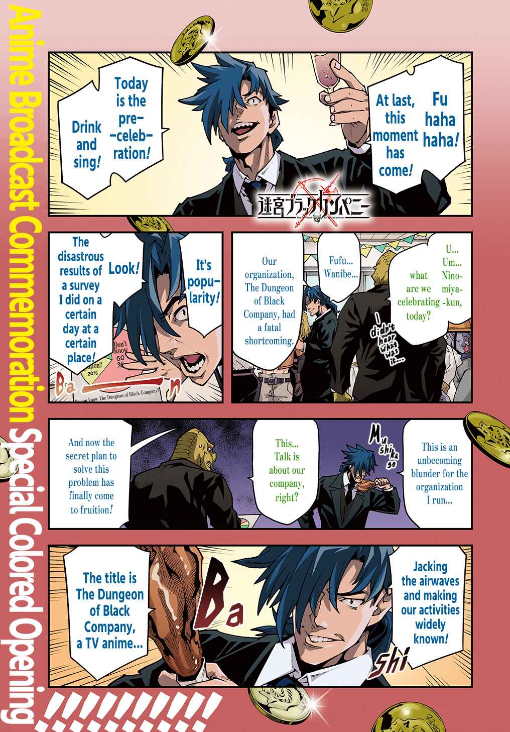 Page 2 Chapter 36 Meikyuu Black Company