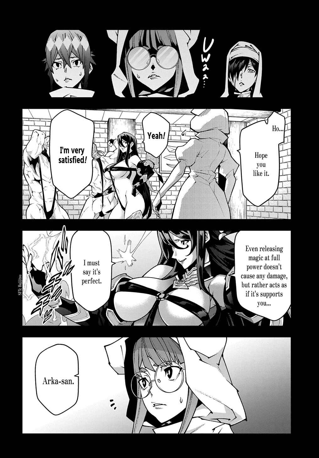 Page 23 Chapter 36 Meikyuu Black Company