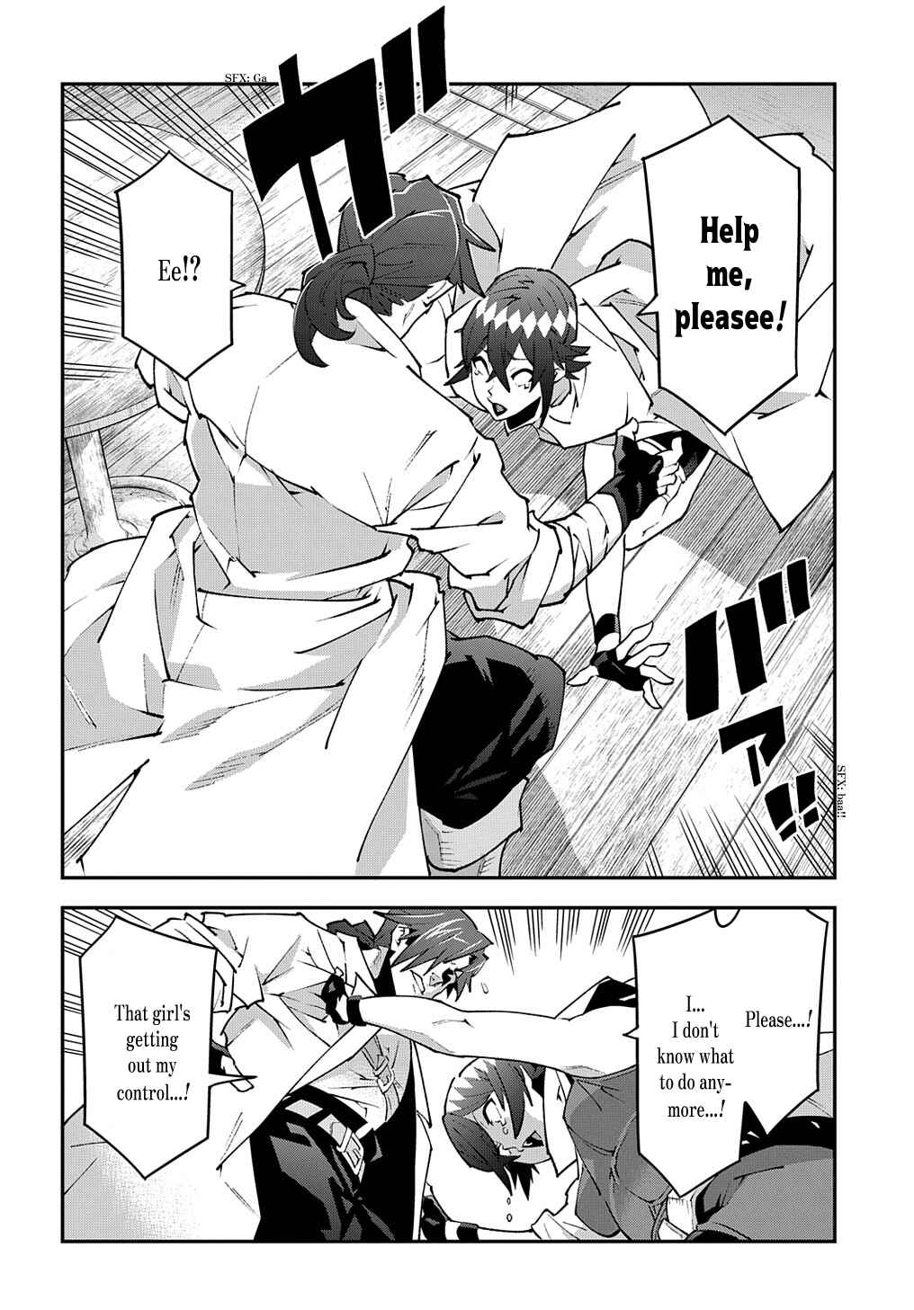 Page 14 Chapter 34 Meikyuu Black Company