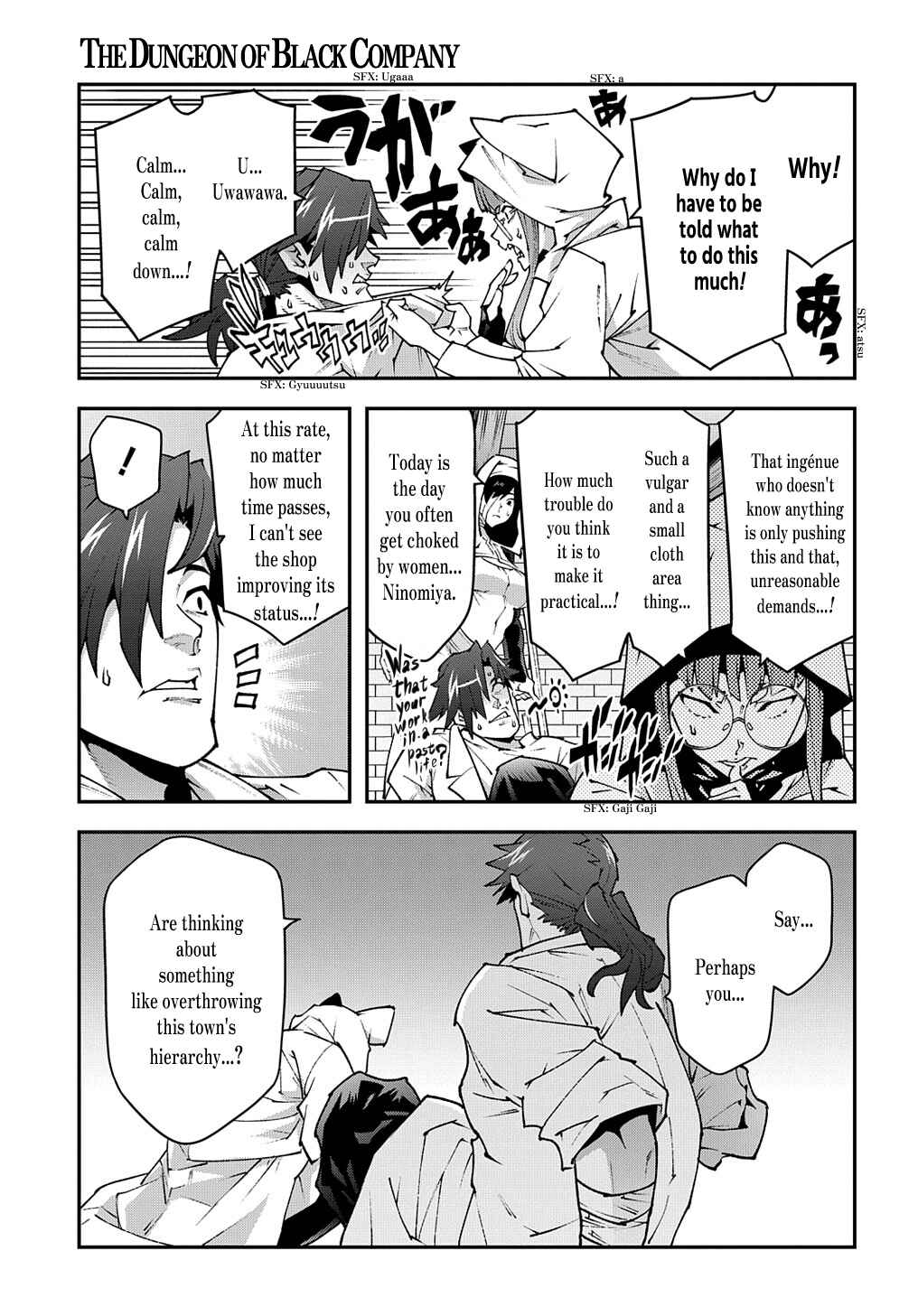 Page 34 Chapter 34 Meikyuu Black Company