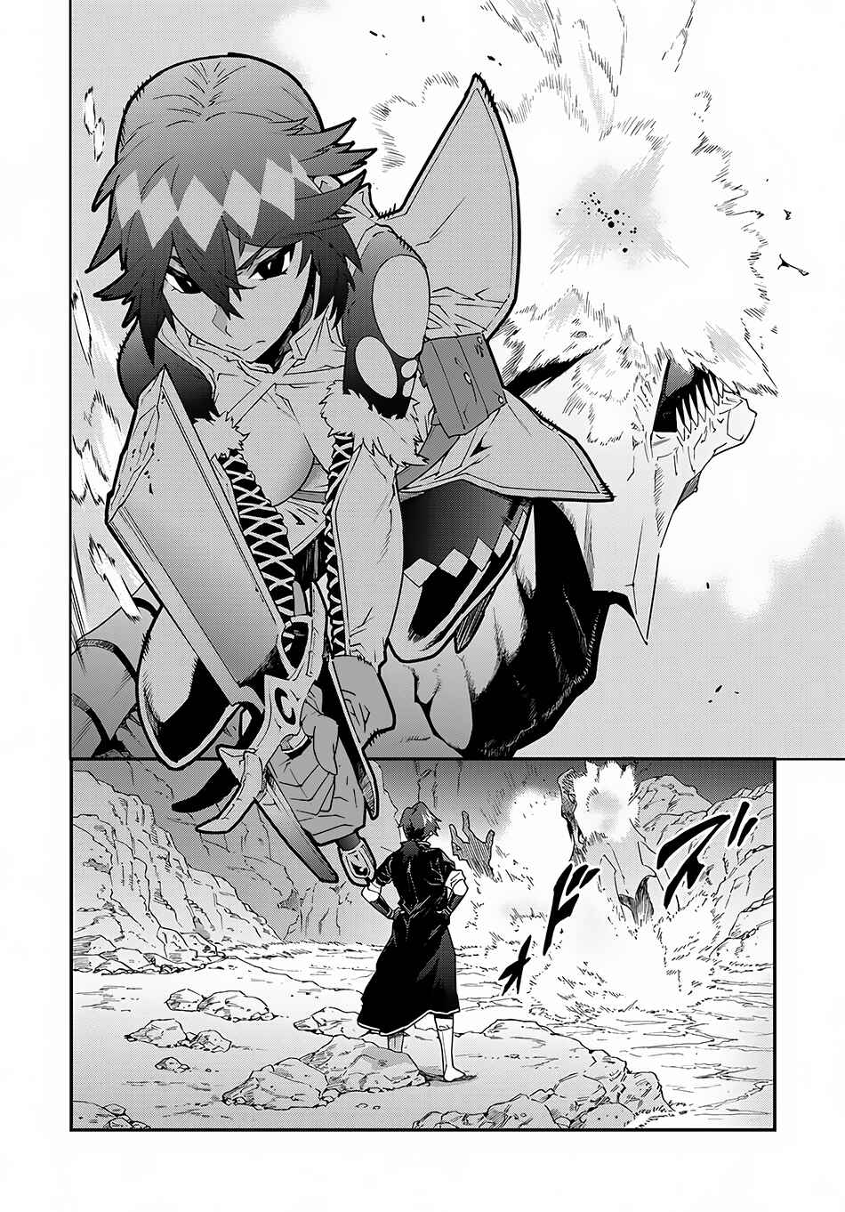 Page 15 Chapter 9.2 Meikyuu Black Company