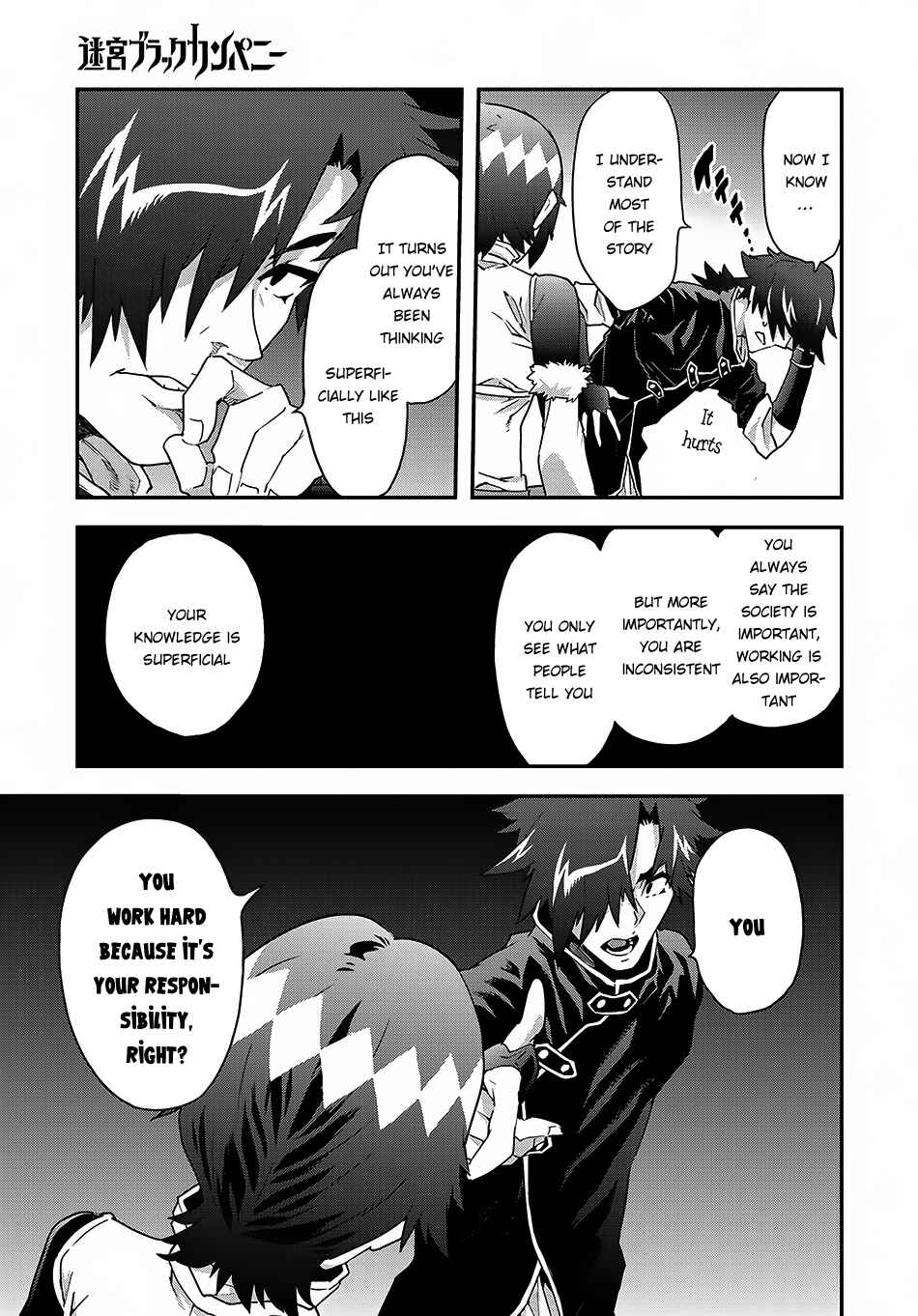 Page 8 Chapter 9.2 Meikyuu Black Company