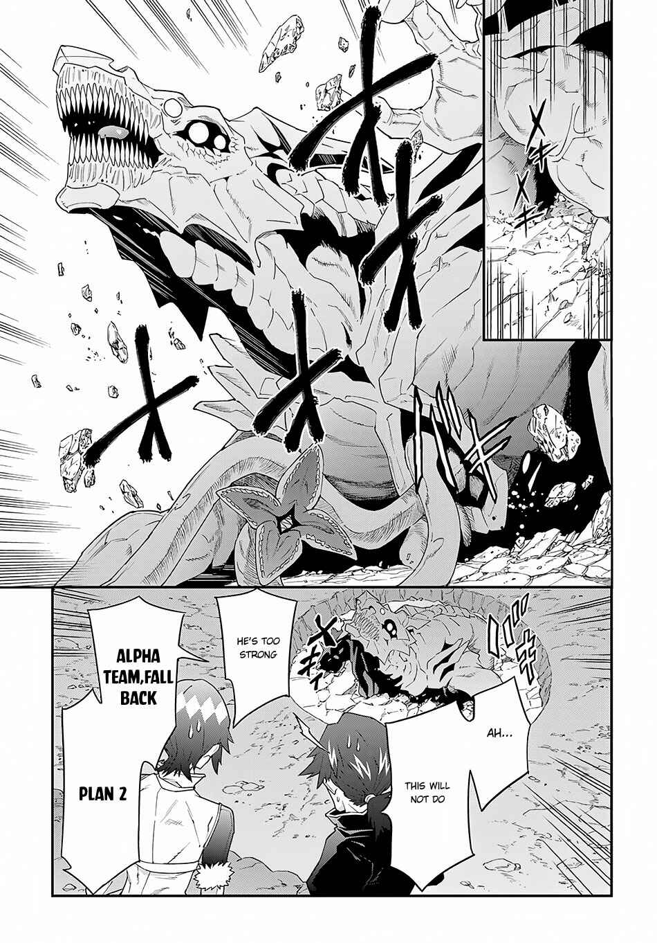 Page 11 Chapter 9.1 Meikyuu Black Company