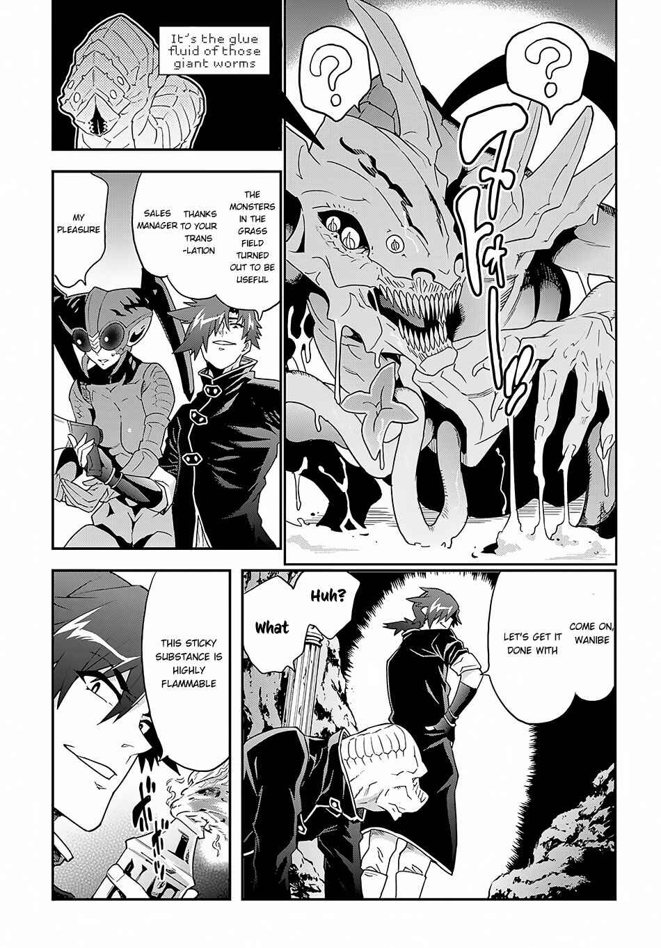 Page 17 Chapter 9.1 Meikyuu Black Company