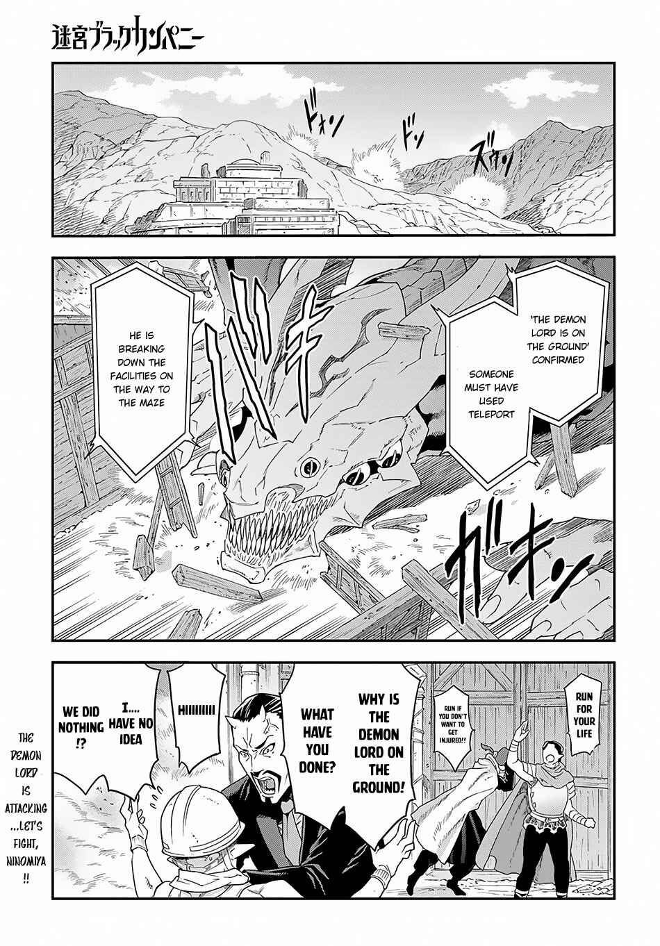 Page 2 Chapter 9.1 Meikyuu Black Company