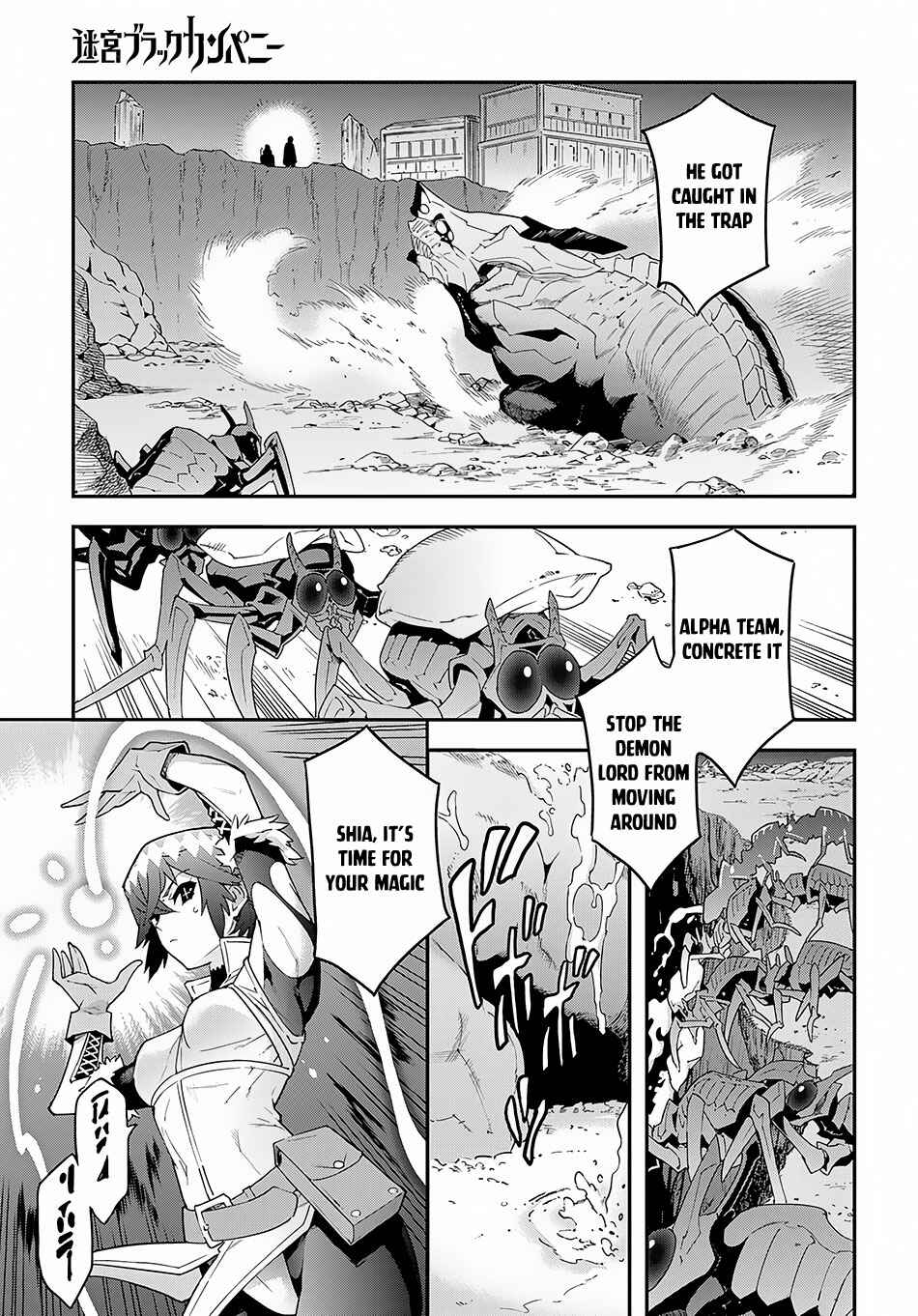Page 9 Chapter 9.1 Meikyuu Black Company