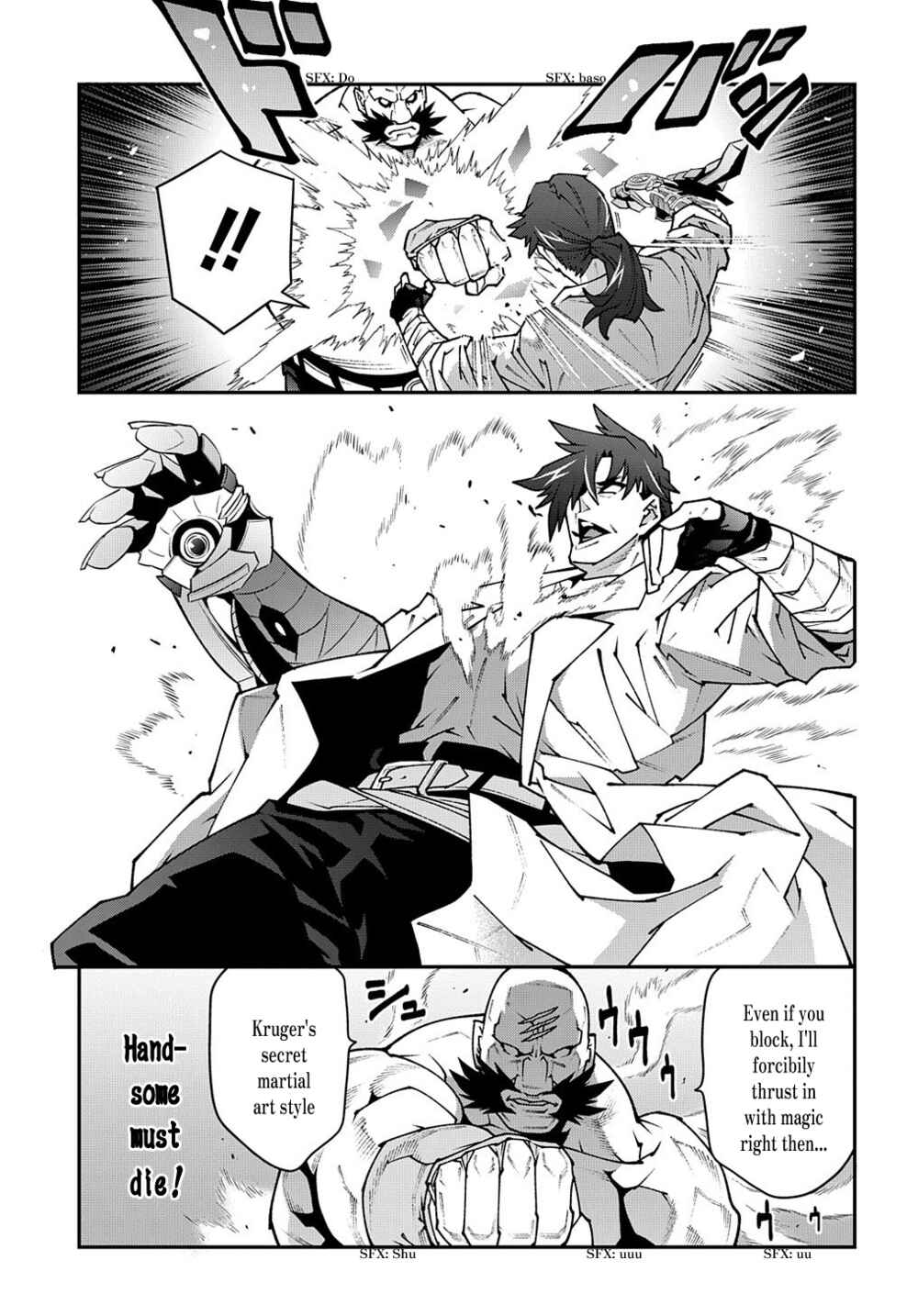 Page 14 Chapter 33.2 Meikyuu Black Company