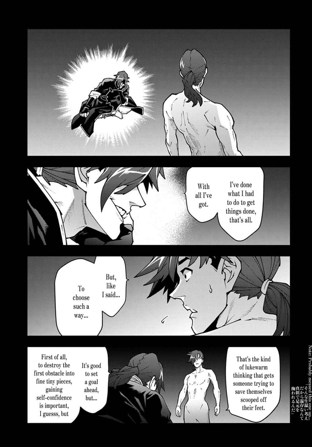 Page 18 Chapter 33.2 Meikyuu Black Company