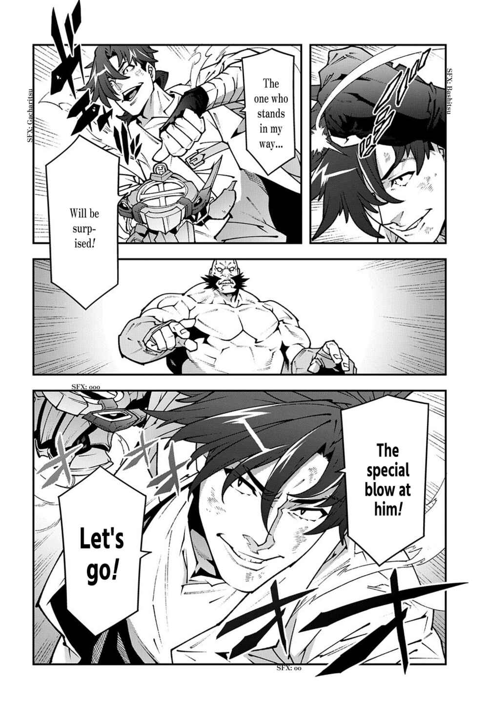 Page 25 Chapter 33.2 Meikyuu Black Company